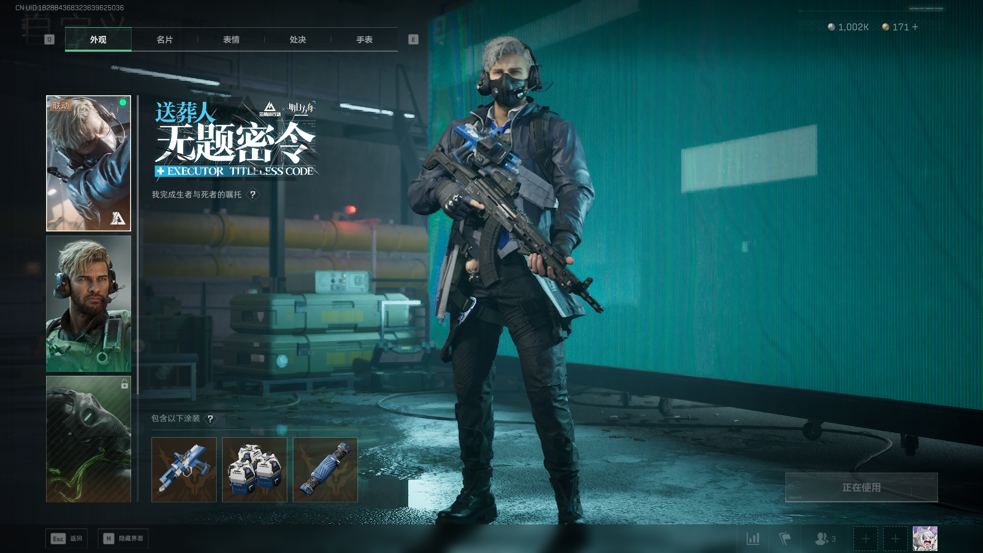 SJZCMW3103816三角洲行动账号详情图28