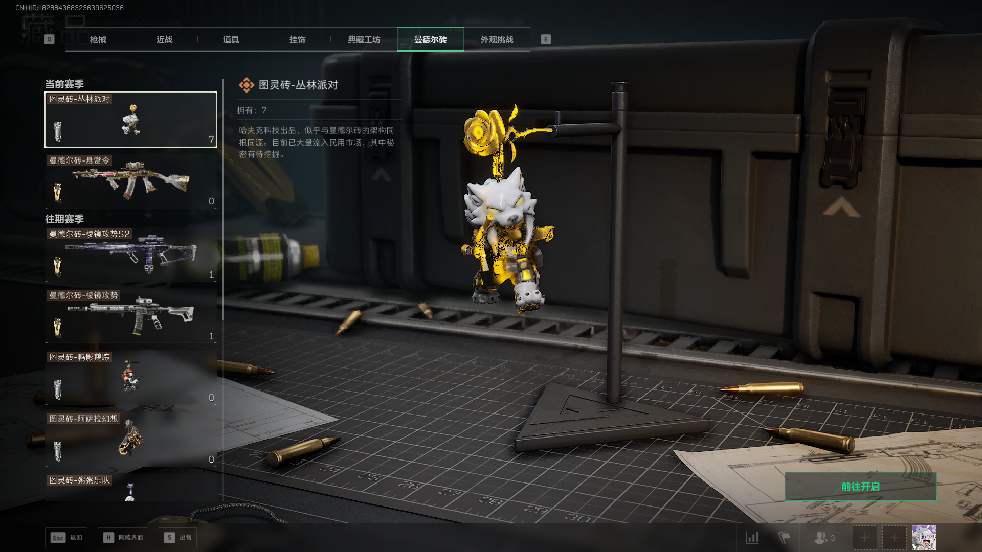 SJZCMW3103816三角洲行动账号详情图22