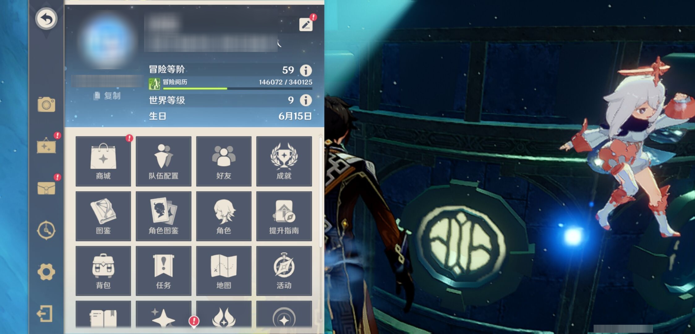 YSMK317228原神账号详情图6