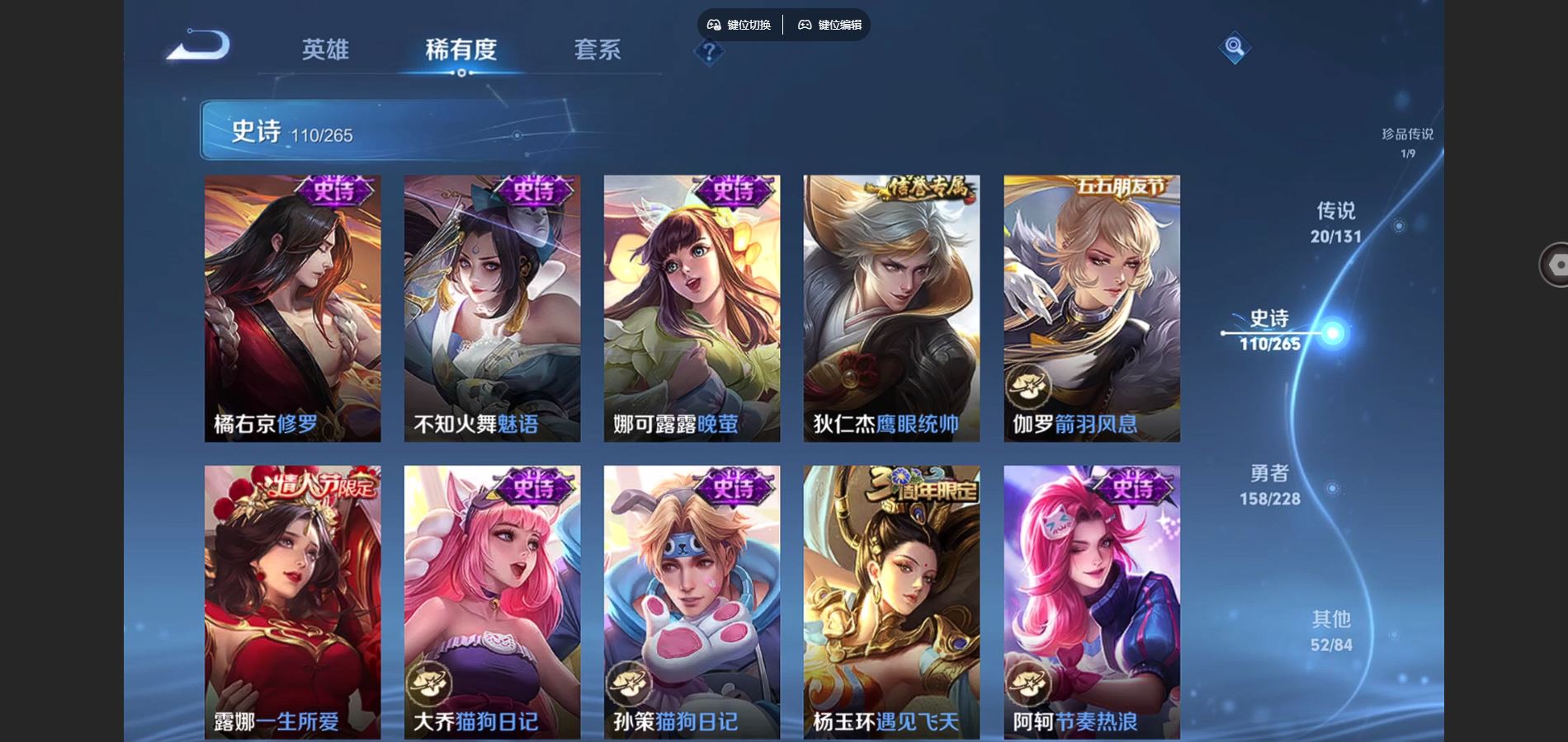 WZCMW425477王者荣耀账号详情图16