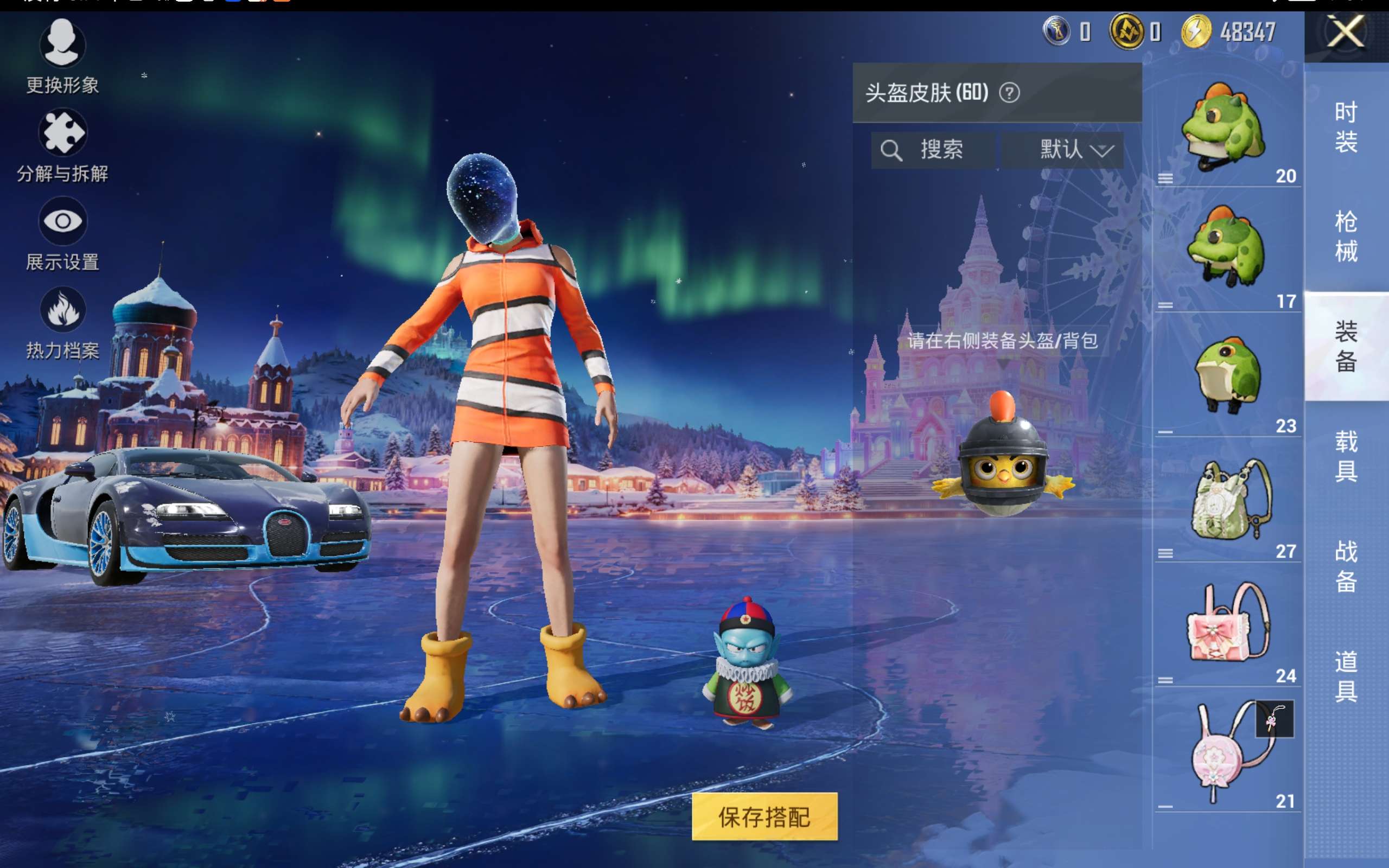 HPCMW414642和平精英账号详情图10