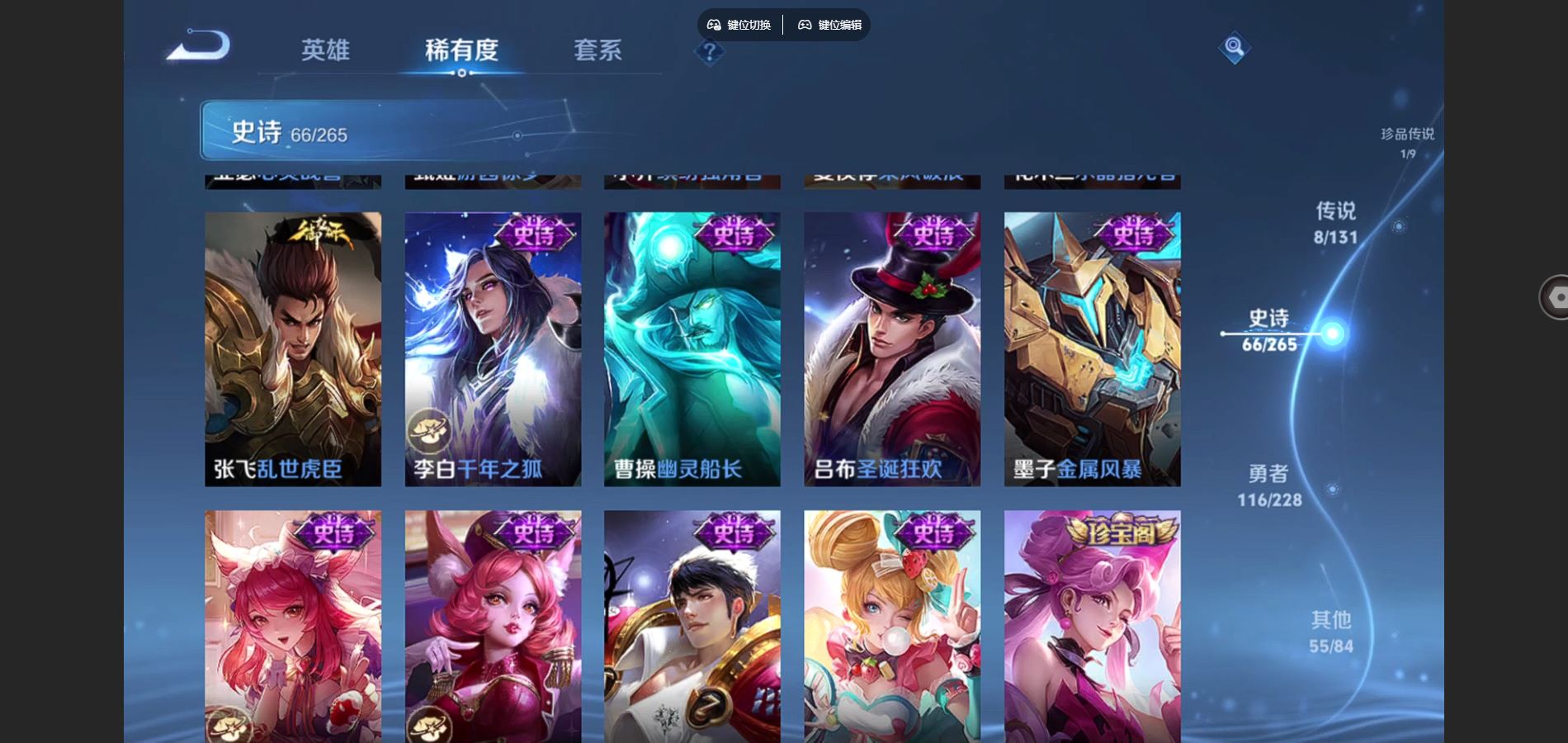 WZCMW425466王者荣耀账号详情图14