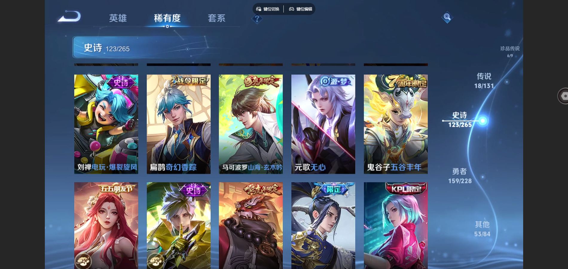 WZCMW425468王者荣耀账号详情图14