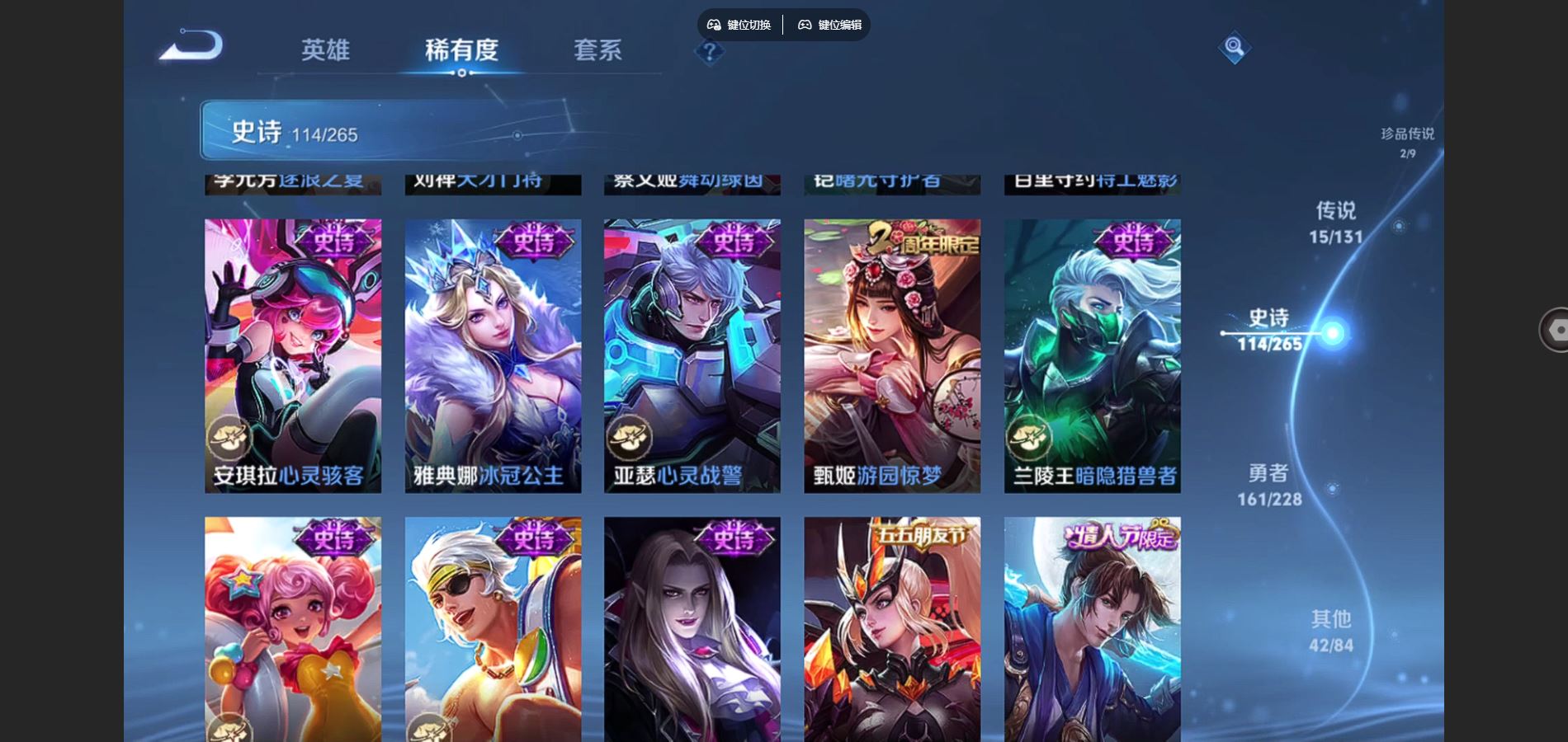 WZCMW425474王者荣耀账号详情图18