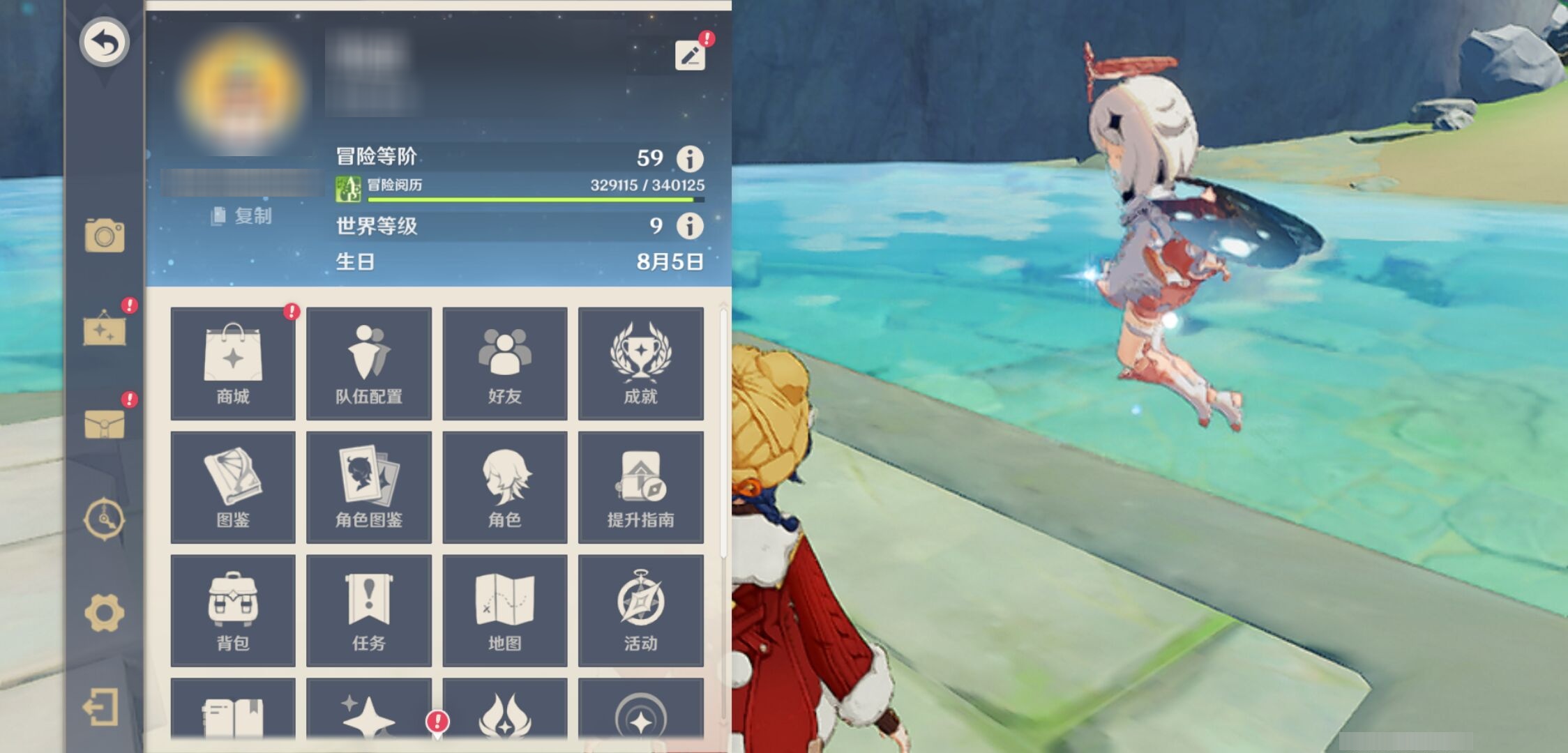 YSMK317232原神账号详情图6