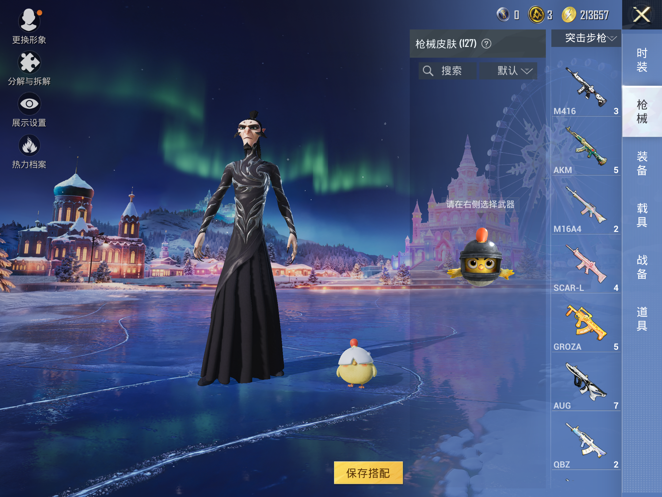 HPCMW414643和平精英账号详情图7