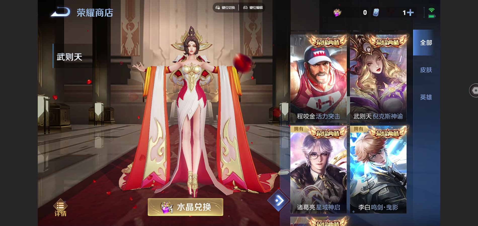 WZCMW439617王者荣耀账号详情图26