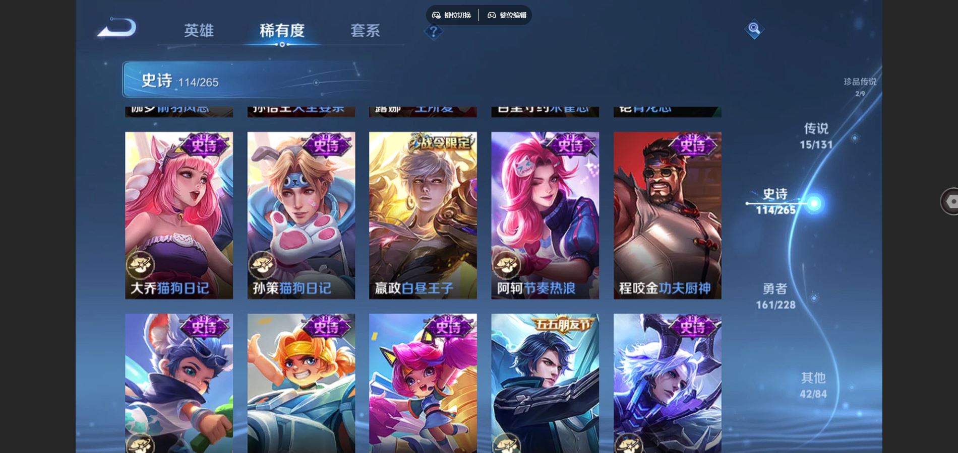 WZCMW425474王者荣耀账号详情图17