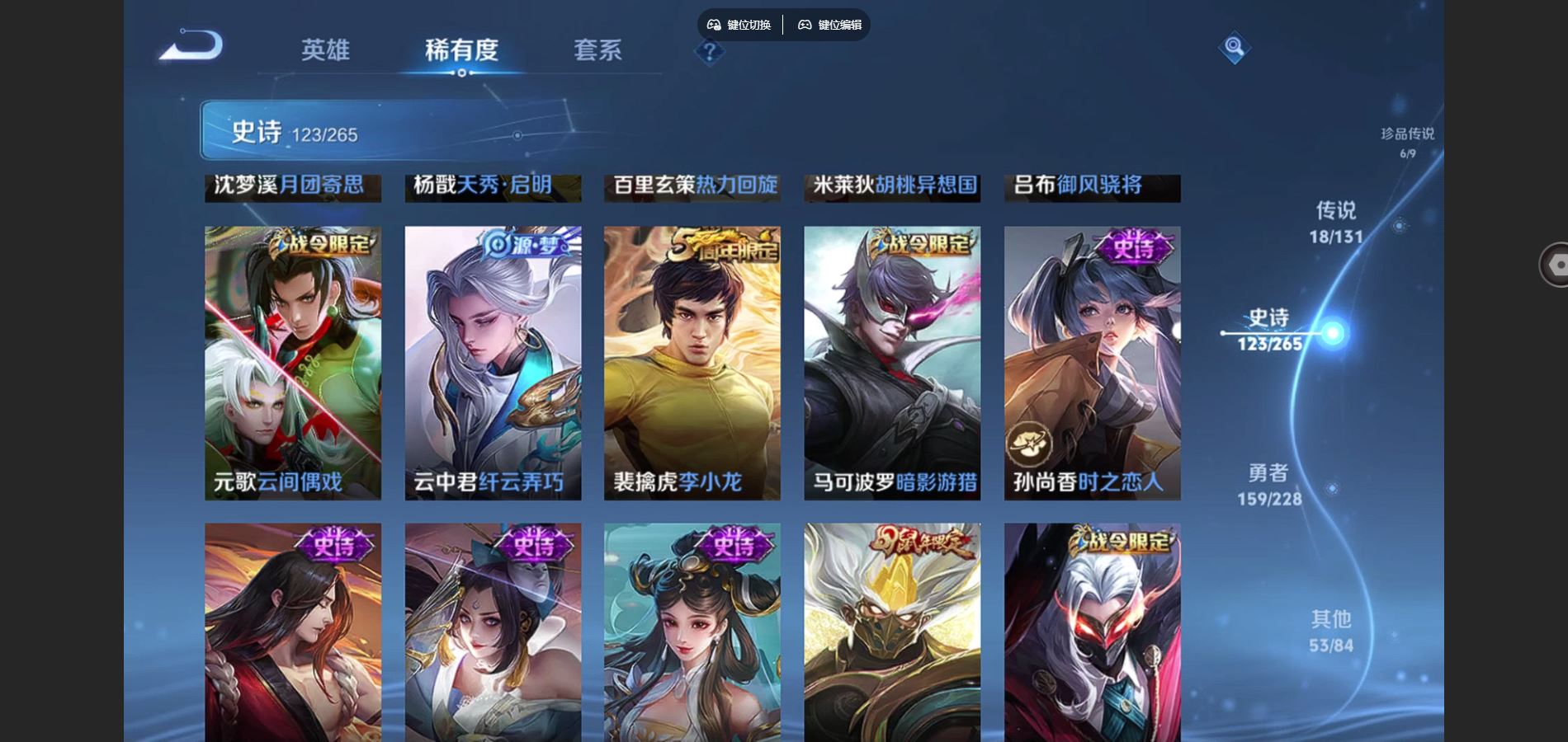 WZCMW425468王者荣耀账号详情图16