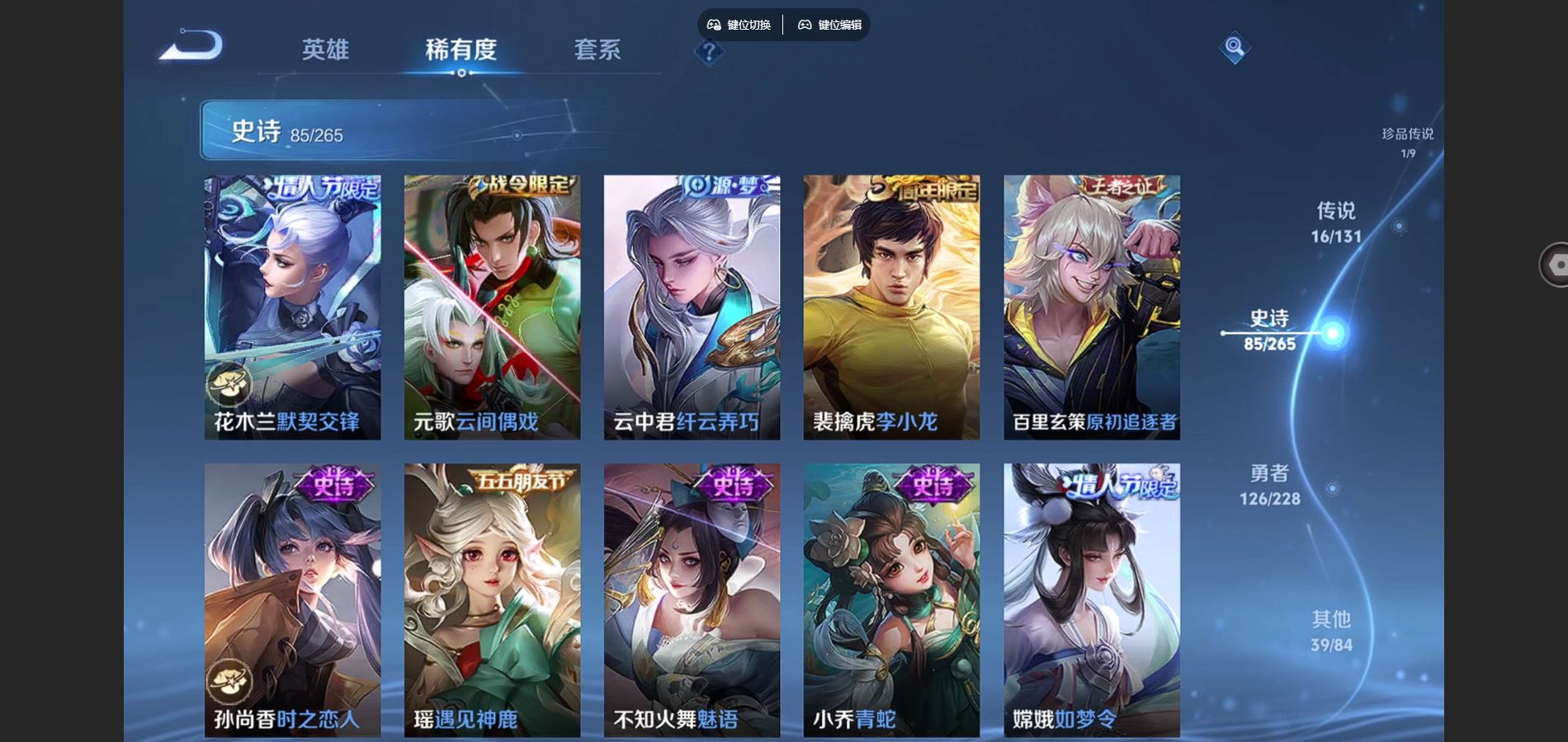 WZCMW425472王者荣耀账号详情图15