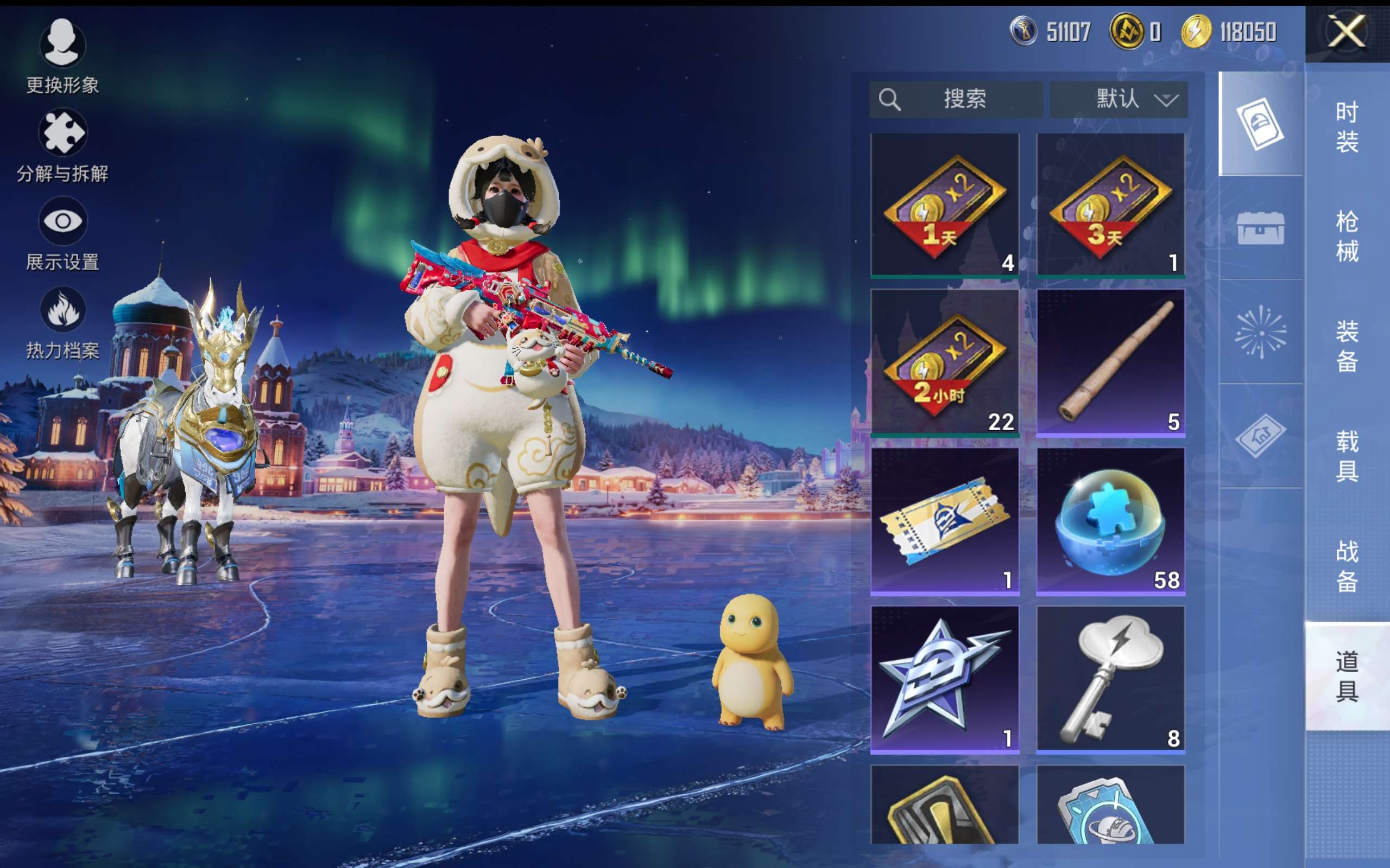 HPCMW414639和平精英账号详情图13