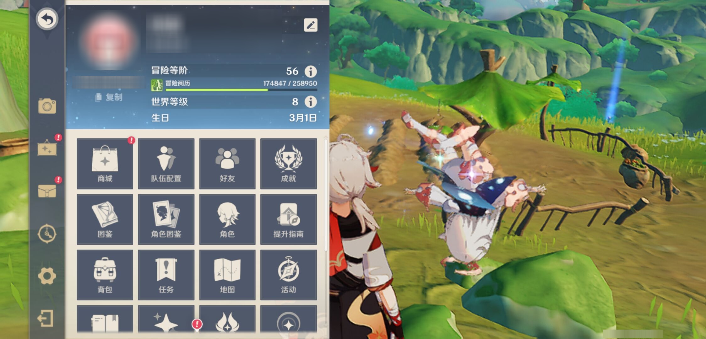 YSMK317239原神账号详情图6