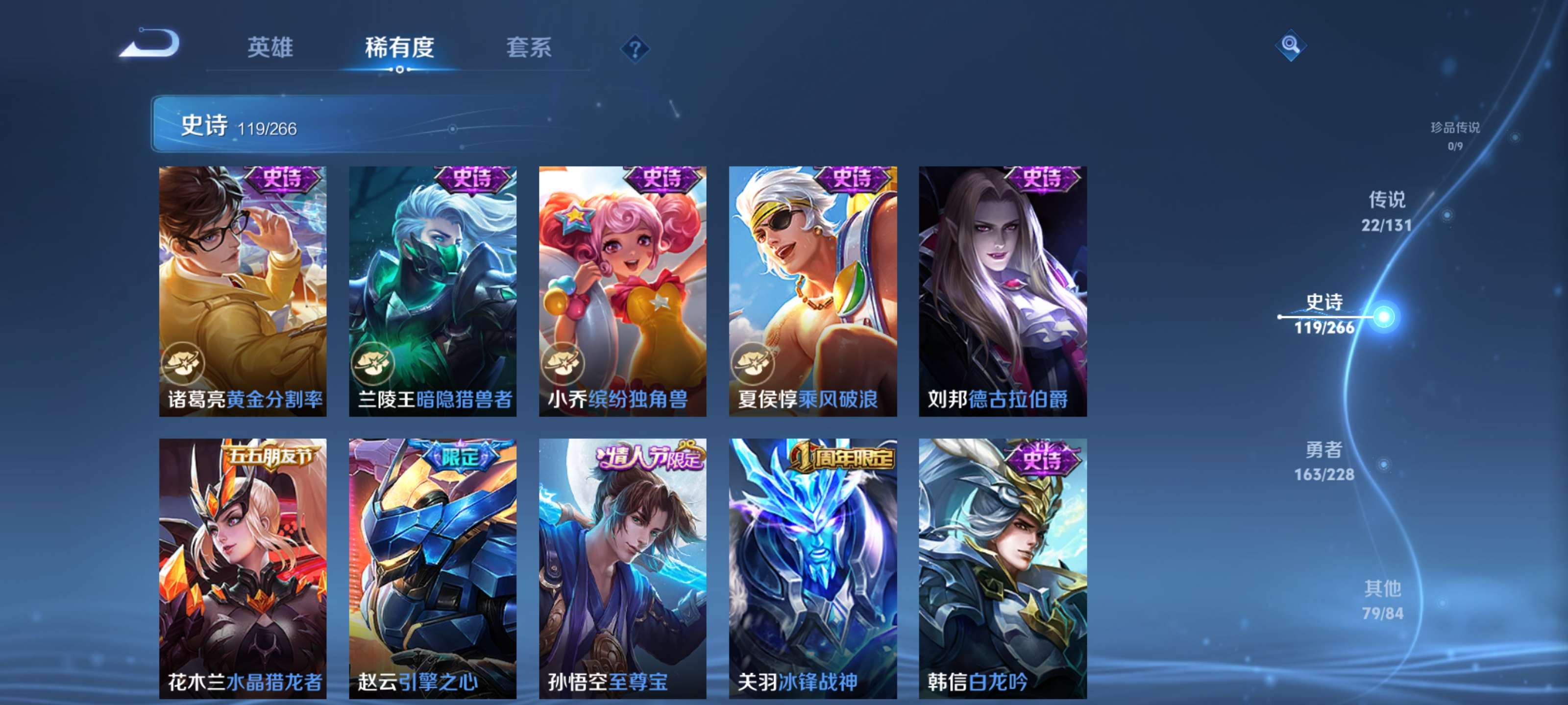 WZZM412392王者荣耀账号详情图19