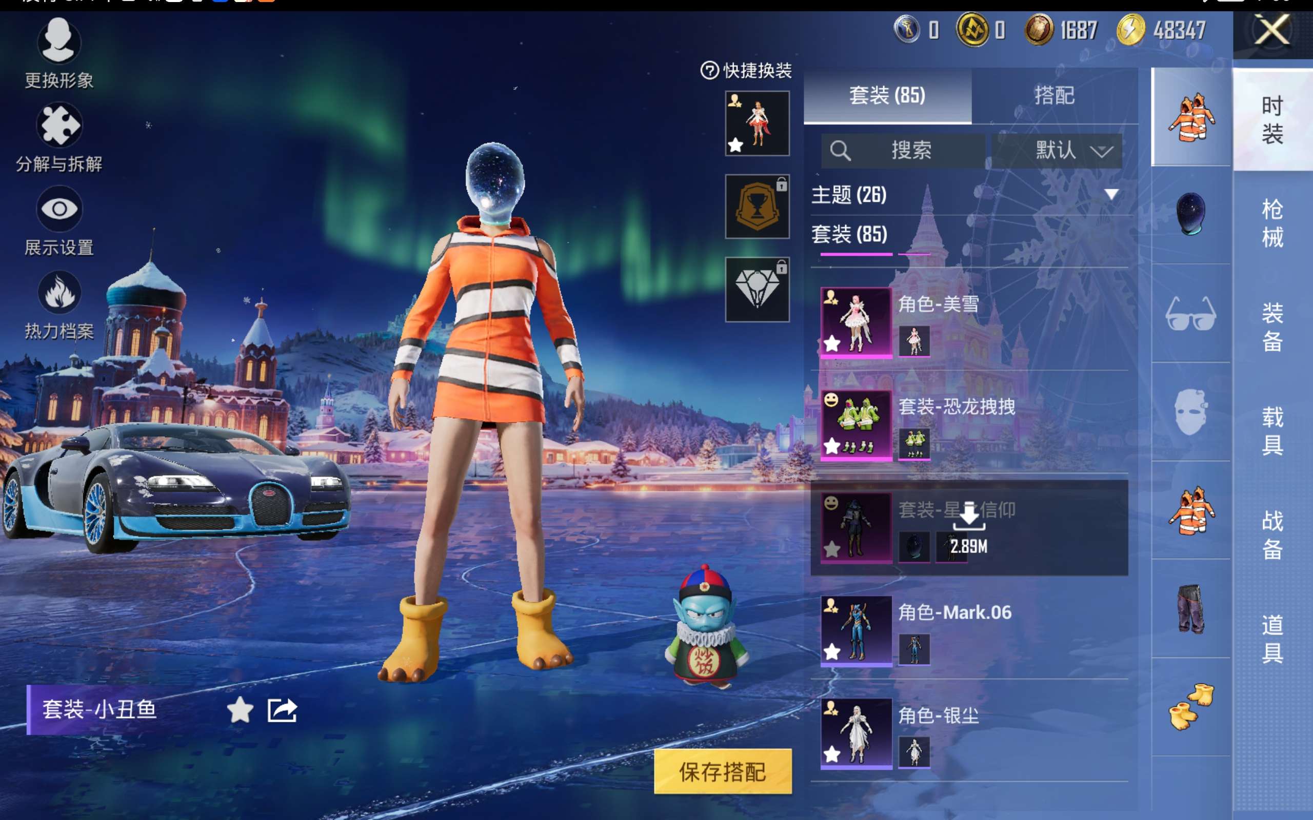 HPCMW414642和平精英账号详情图7