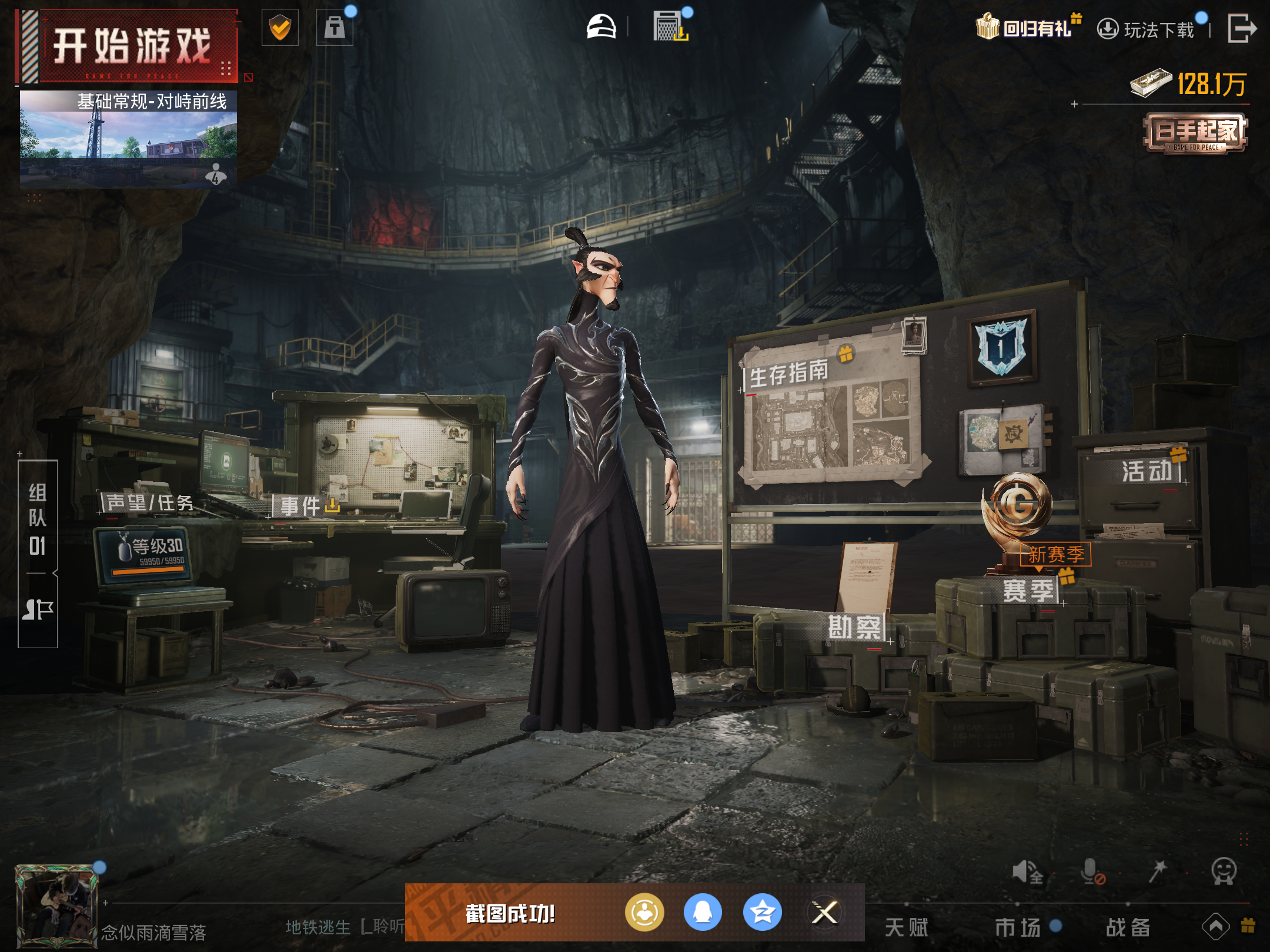 HPCMW414643和平精英账号详情图12