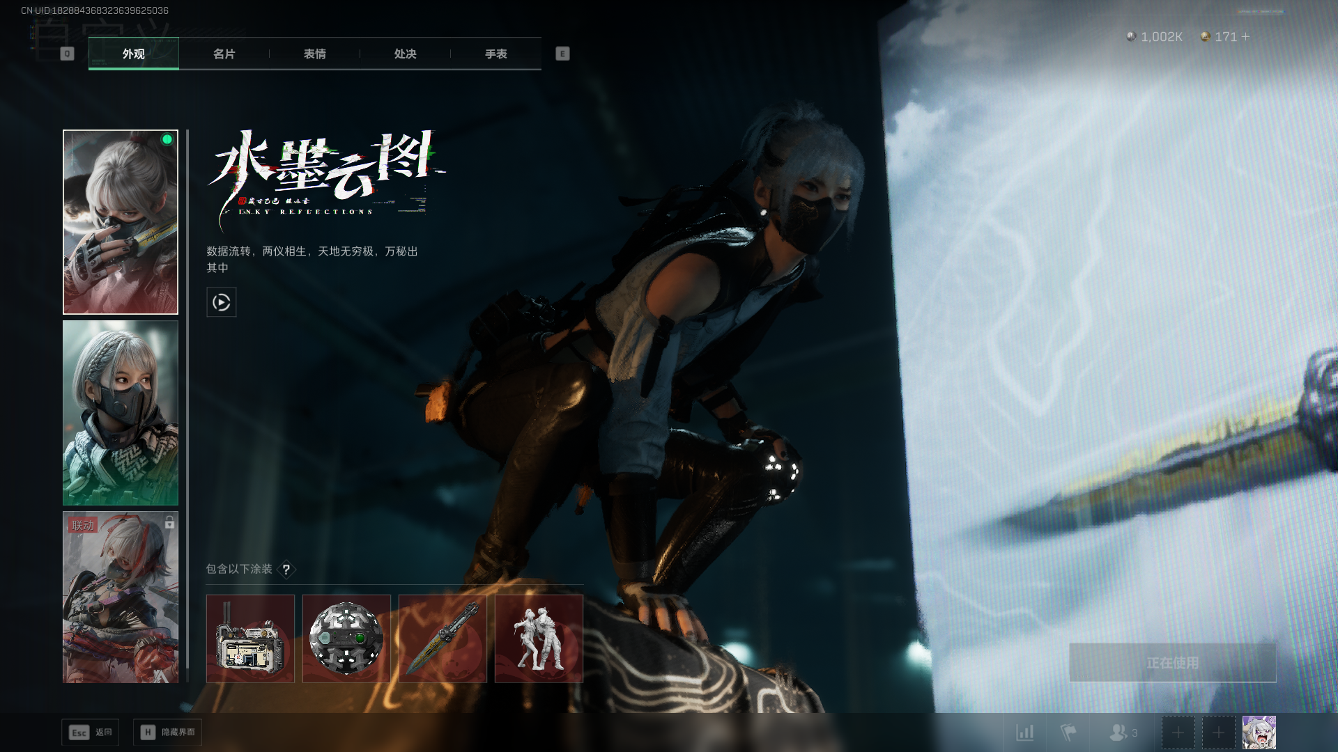 SJZCMW3103816三角洲行动账号详情图25