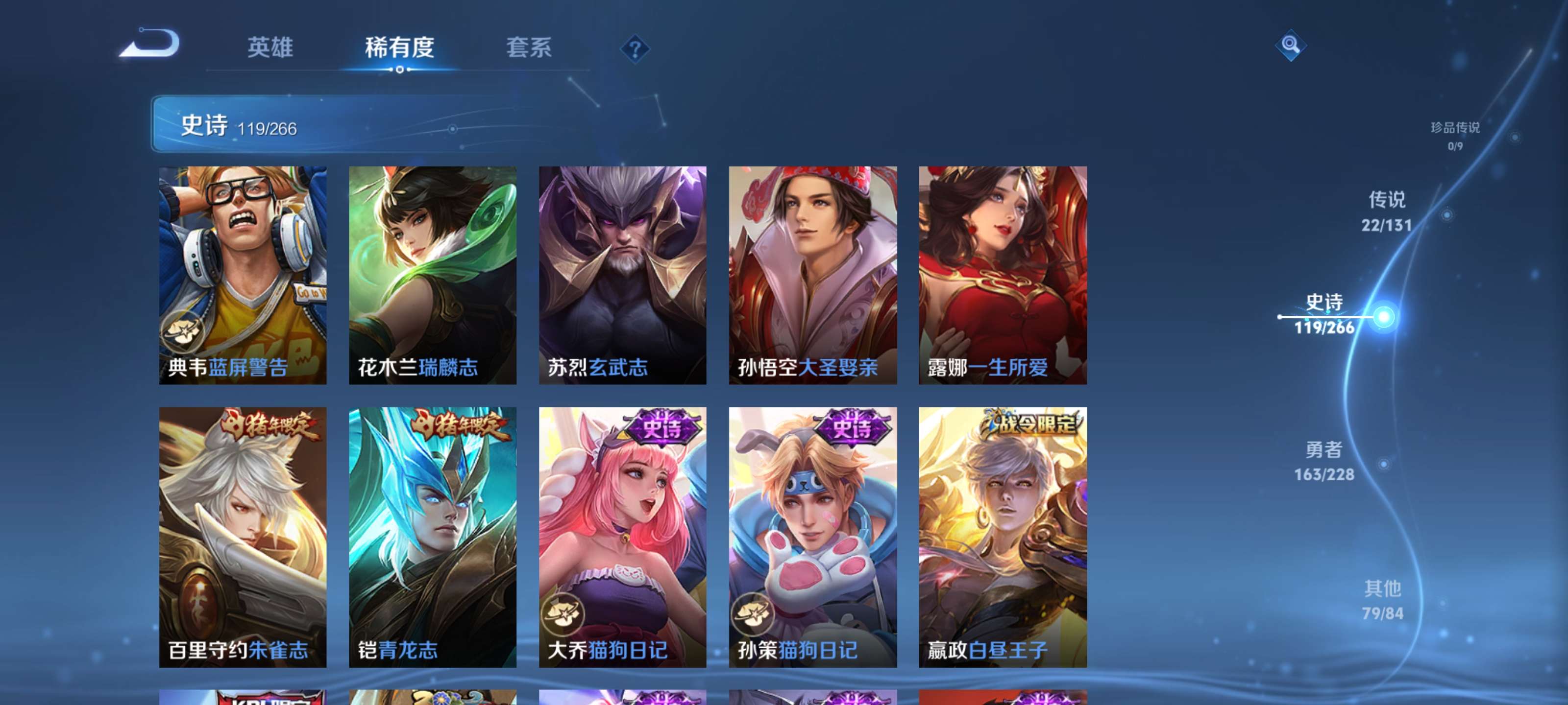 WZZM412392王者荣耀账号详情图16