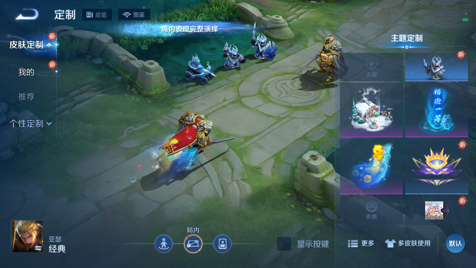 WZCMW425497王者荣耀账号详情图22 WZCMW425497王者荣耀账号详情图22