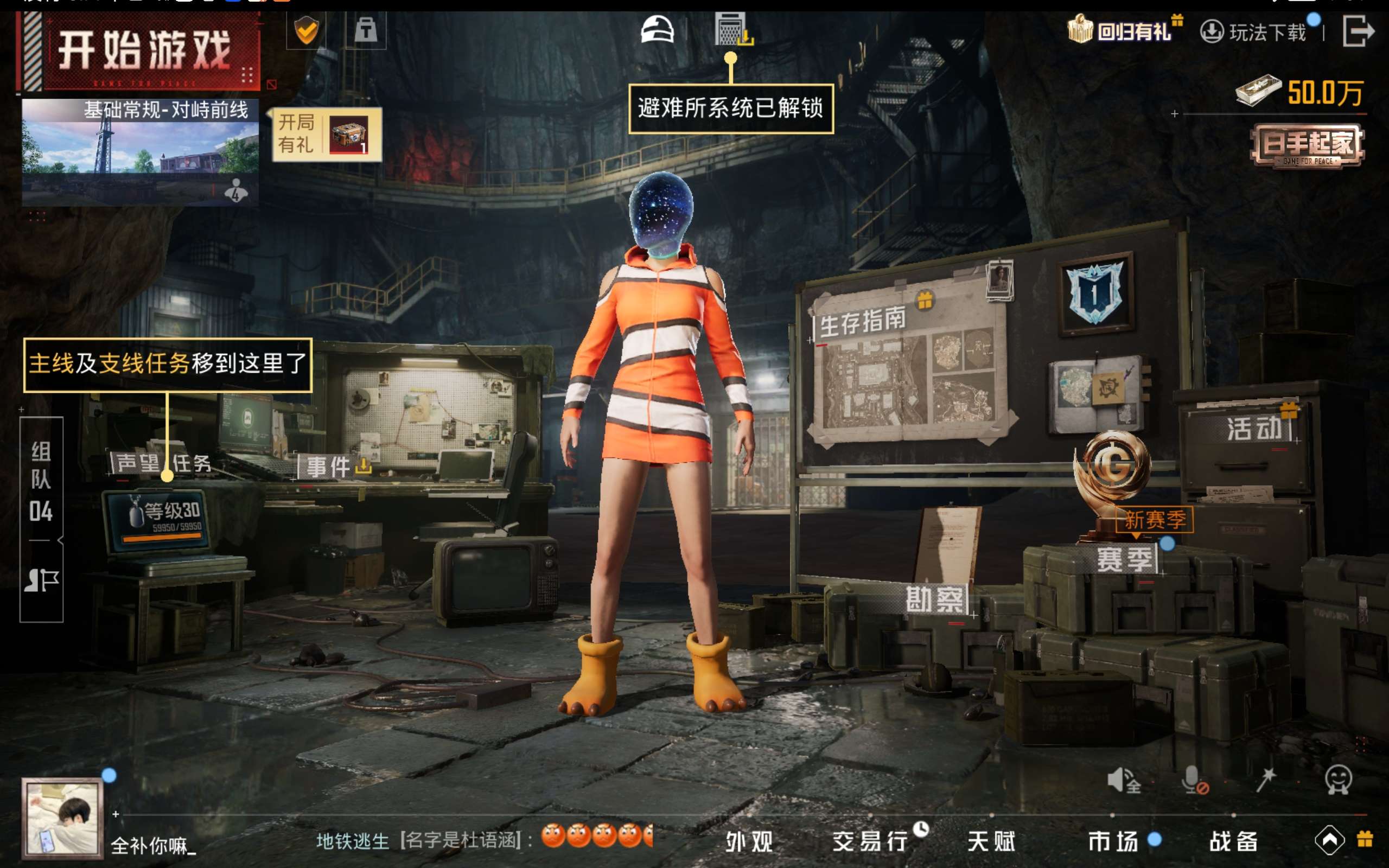 HPCMW414642和平精英账号详情图14