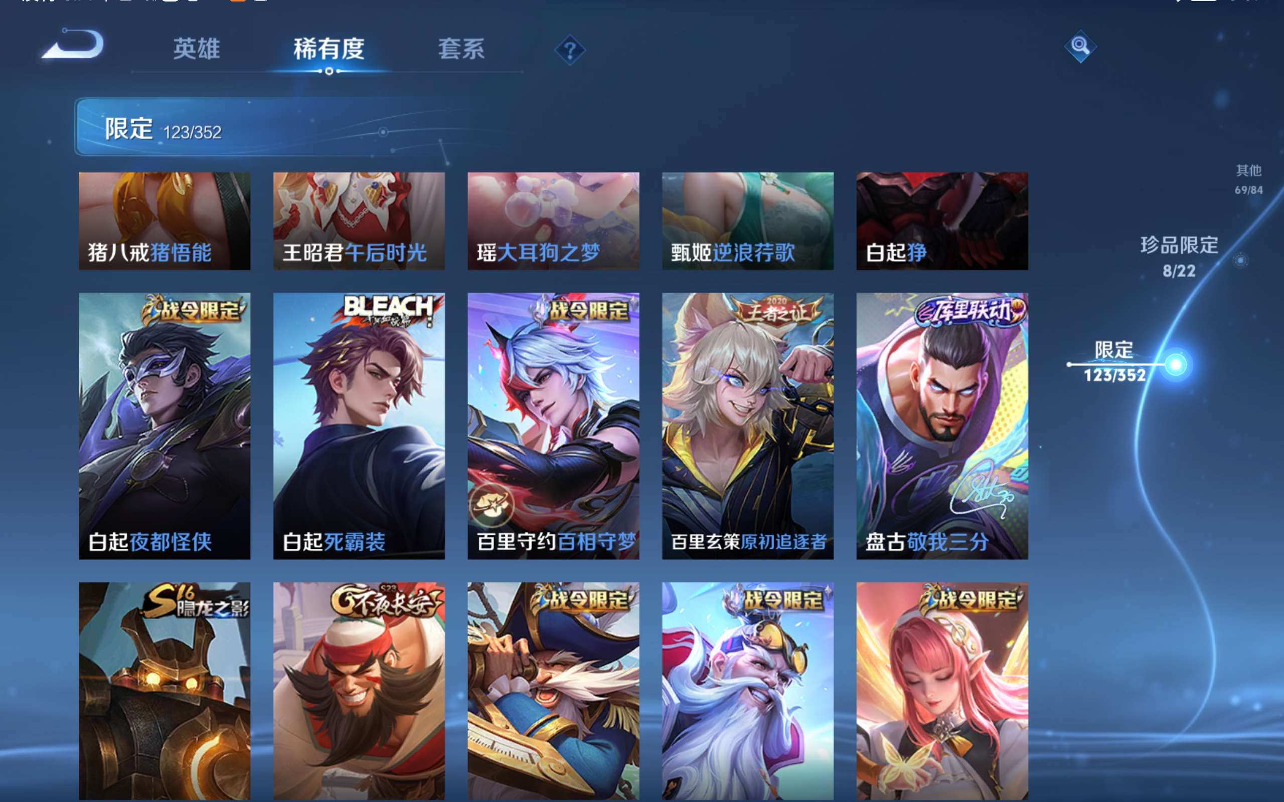 WZCMW425500王者荣耀账号详情图19