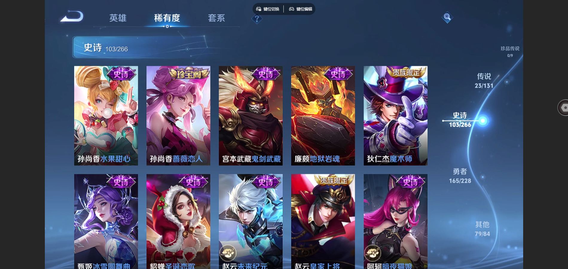 WZCMW439617王者荣耀账号详情图19