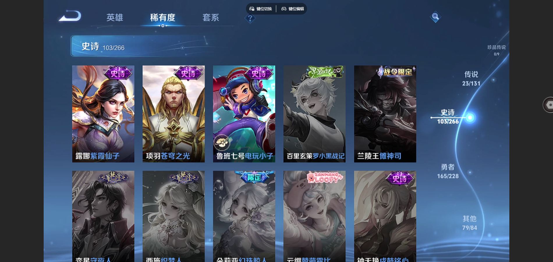 WZCMW439617王者荣耀账号详情图20