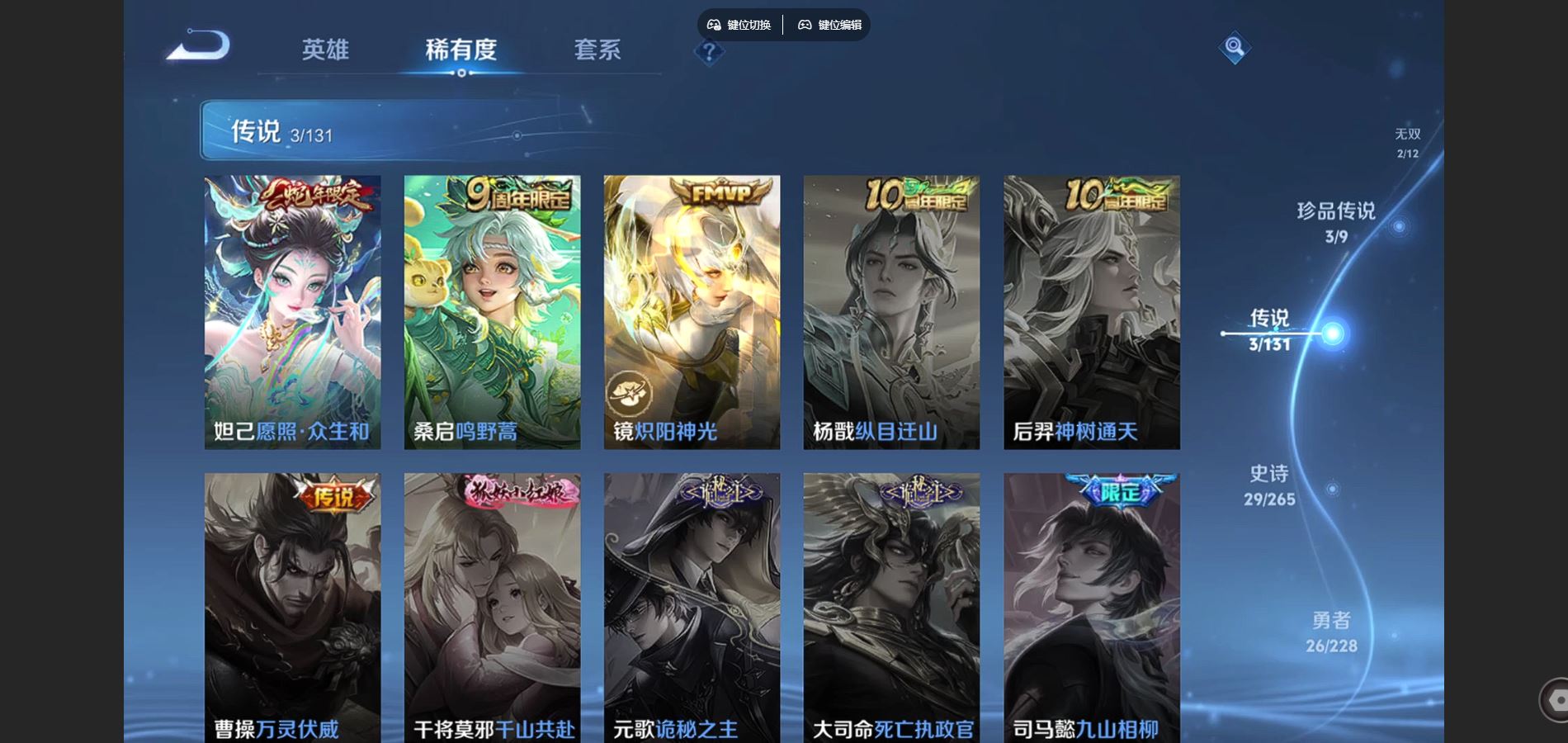 WZCMW425471王者荣耀账号详情图7 WZCMW425471王者荣耀账号详情图7