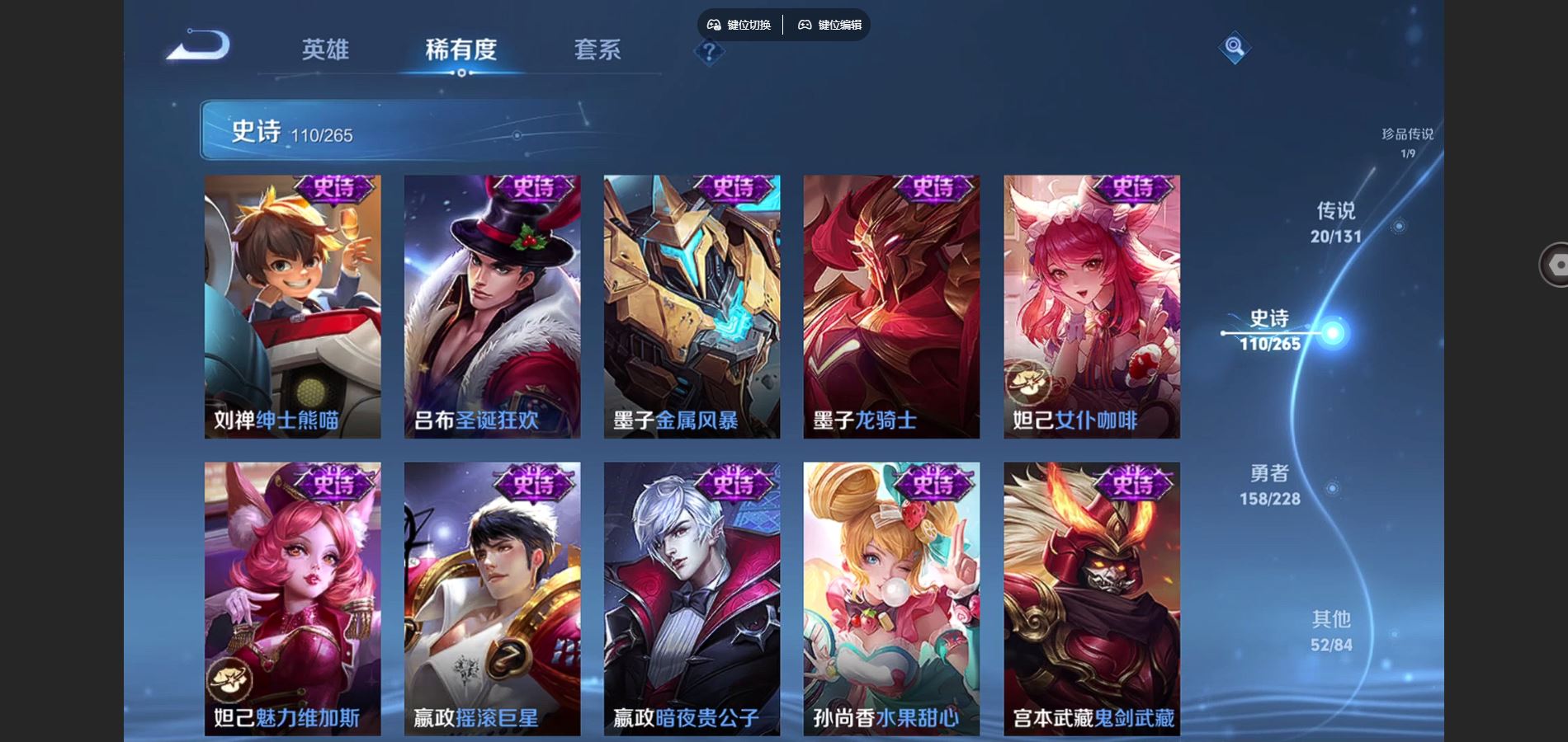 WZCMW425477王者荣耀账号详情图19