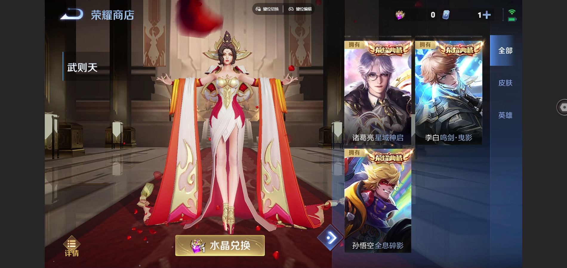 WZCMW439617王者荣耀账号详情图25