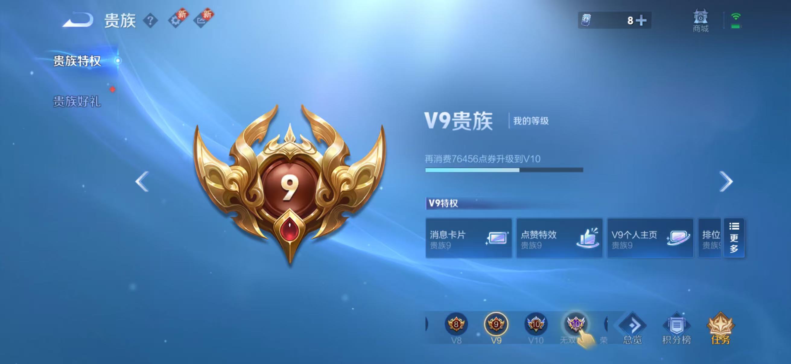 WZCMW416265王者荣耀账号详情图3 WZCMW416265王者荣耀账号详情图3