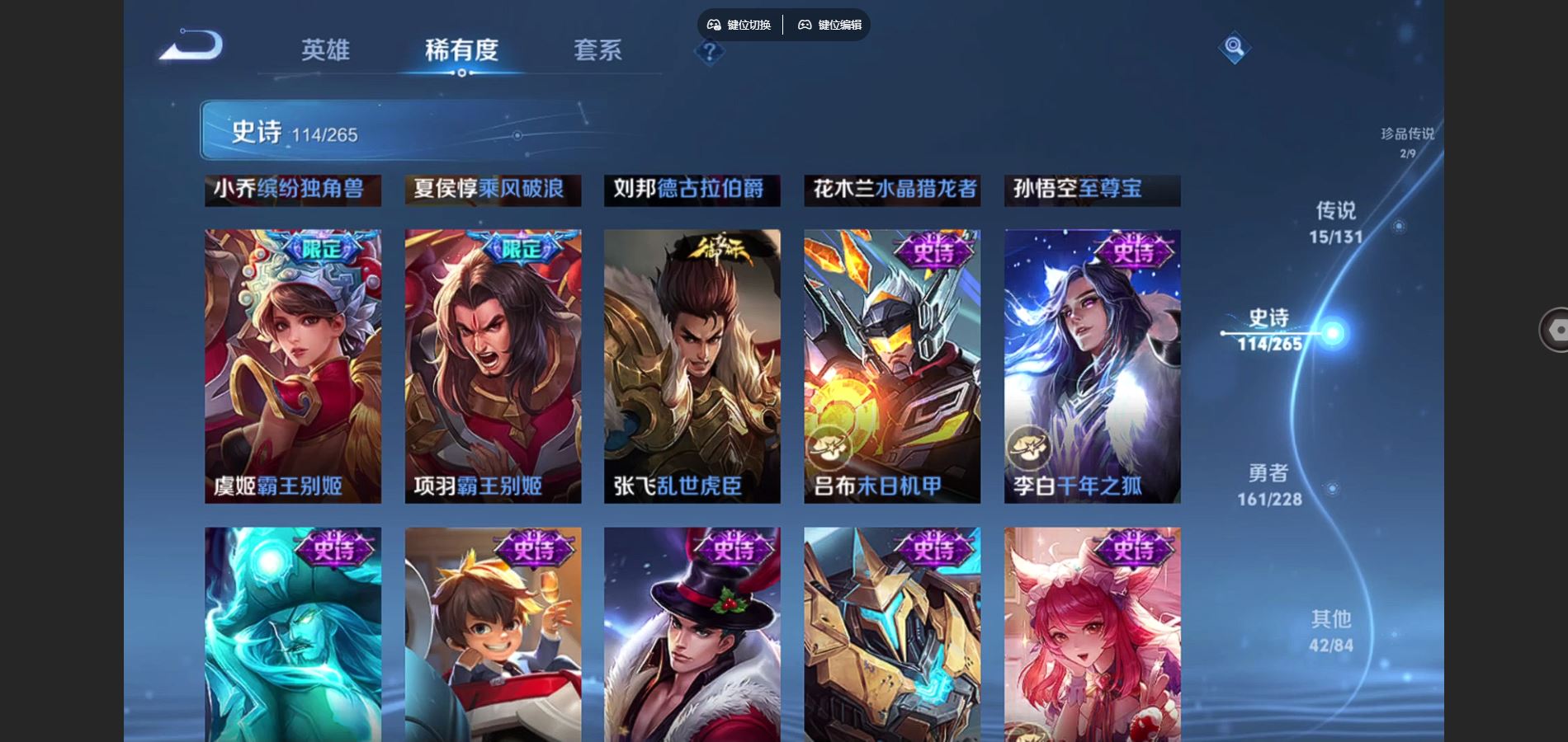 WZCMW425474王者荣耀账号详情图19