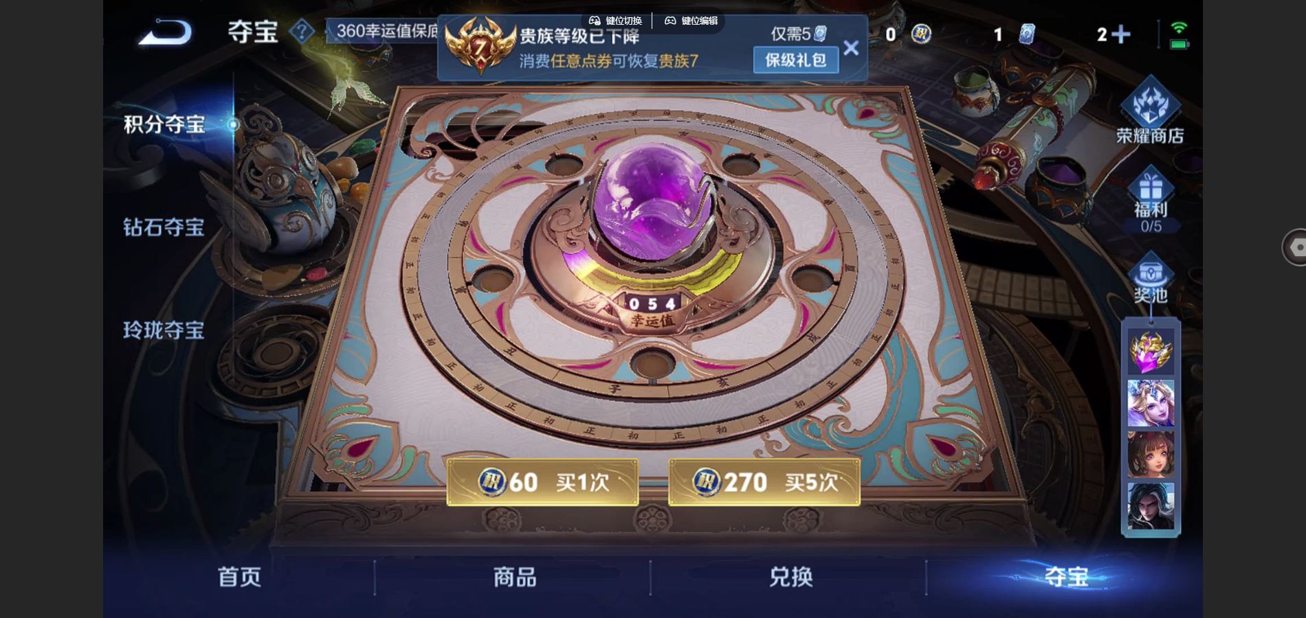 WZCMW425466王者荣耀账号详情图18