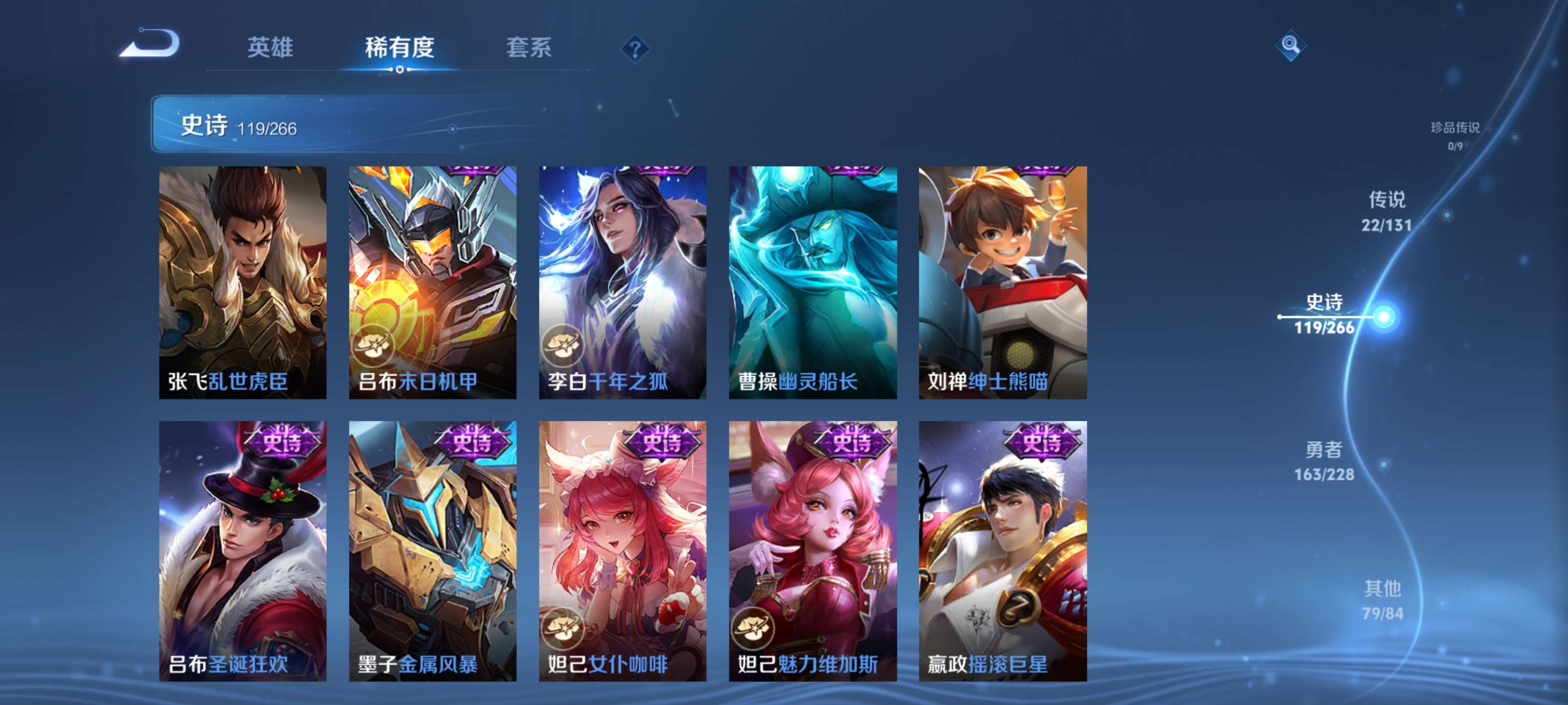 WZZM412392王者荣耀账号详情图20