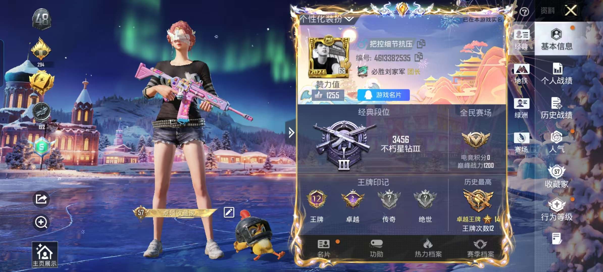 HPSJ3455031和平精英账号详情图2 HPSJ3455031和平精英账号详情图2