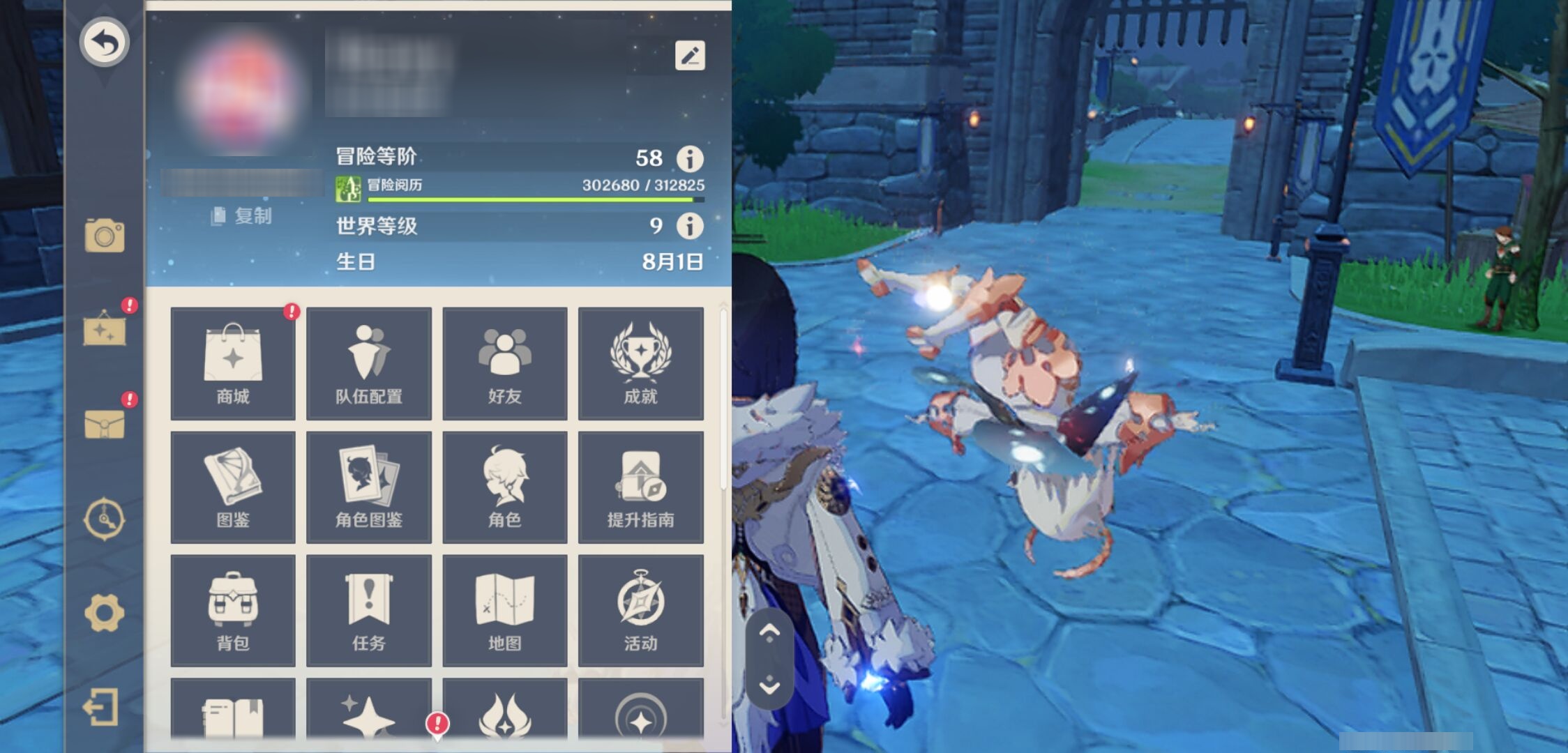 YSMK317230原神账号详情图6 YSMK317230原神账号详情图6