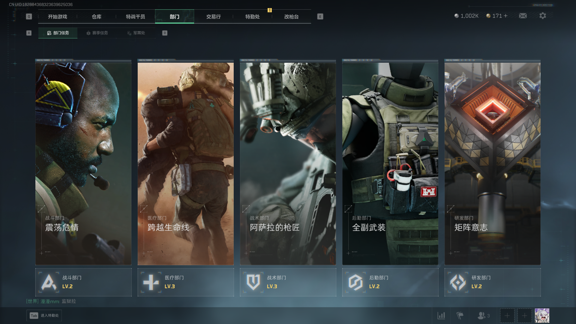 SJZCMW3103816三角洲行动账号详情图11