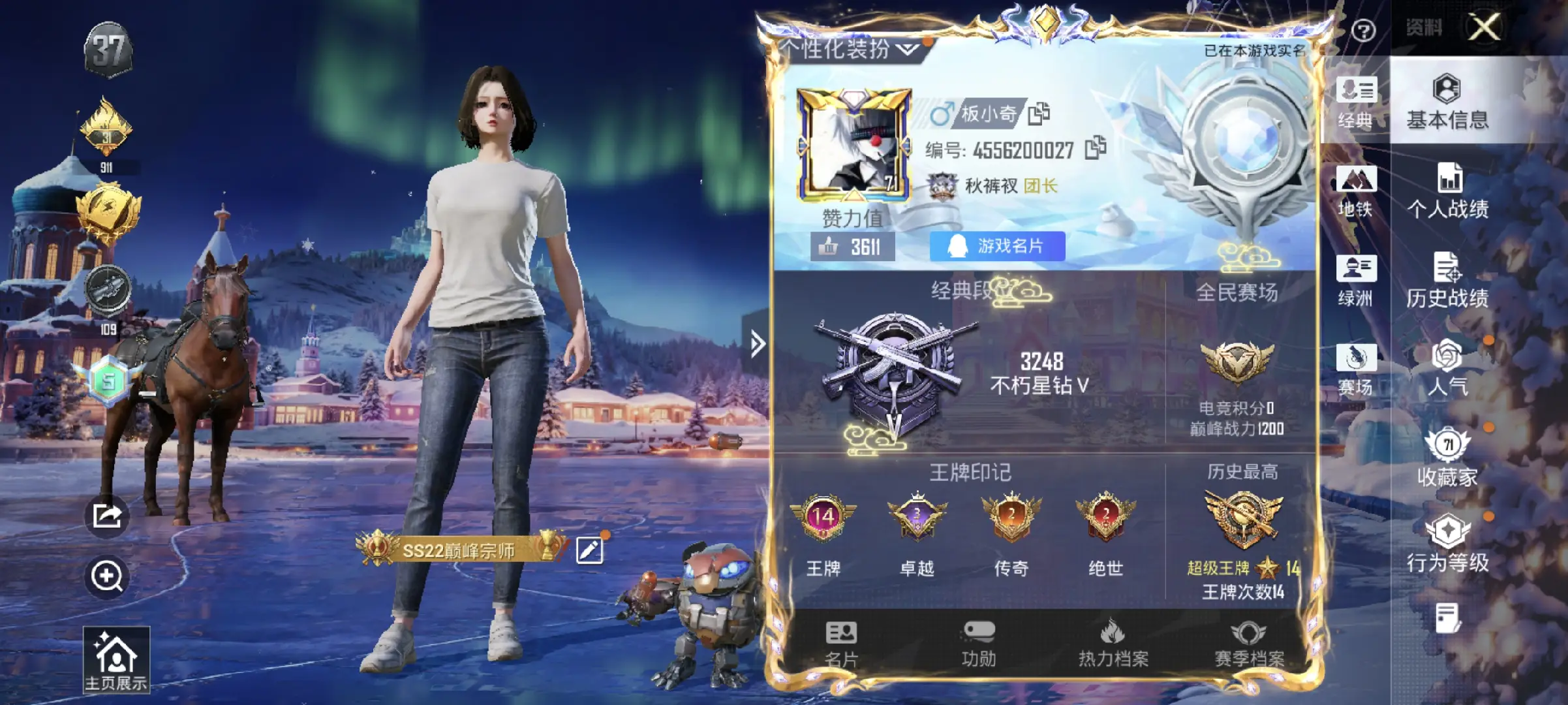 HPSJ3455101和平精英账号详情图4 HPSJ3455101和平精英账号详情图4