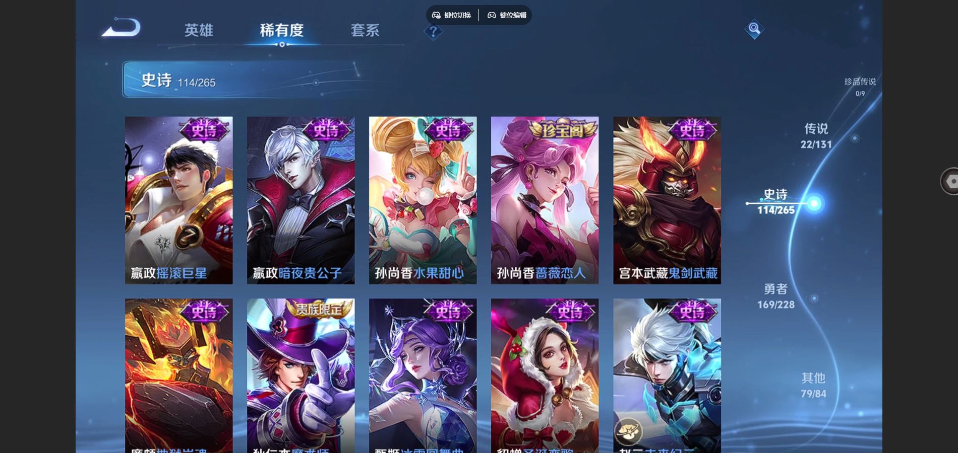 WZCMW425475王者荣耀账号详情图20