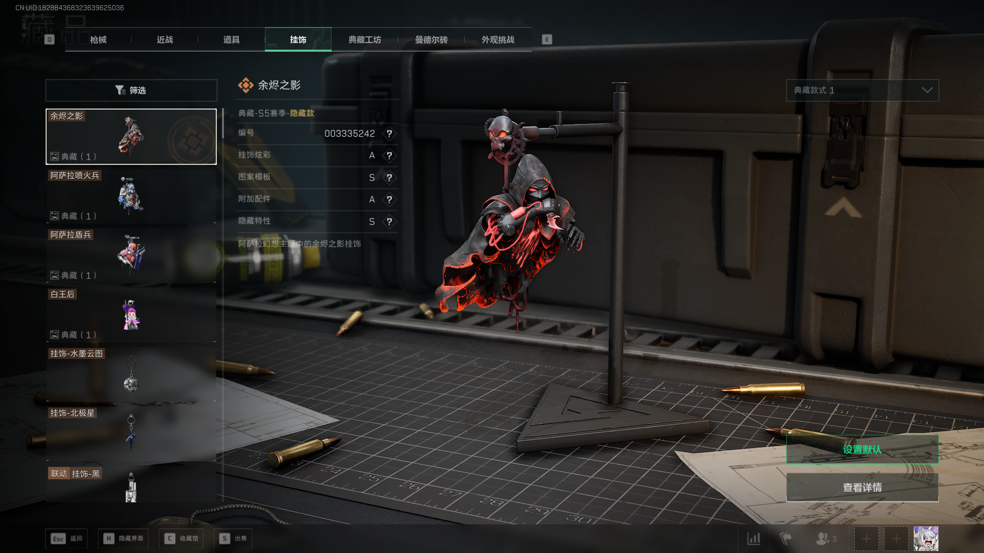 SJZCMW3103816三角洲行动账号详情图21