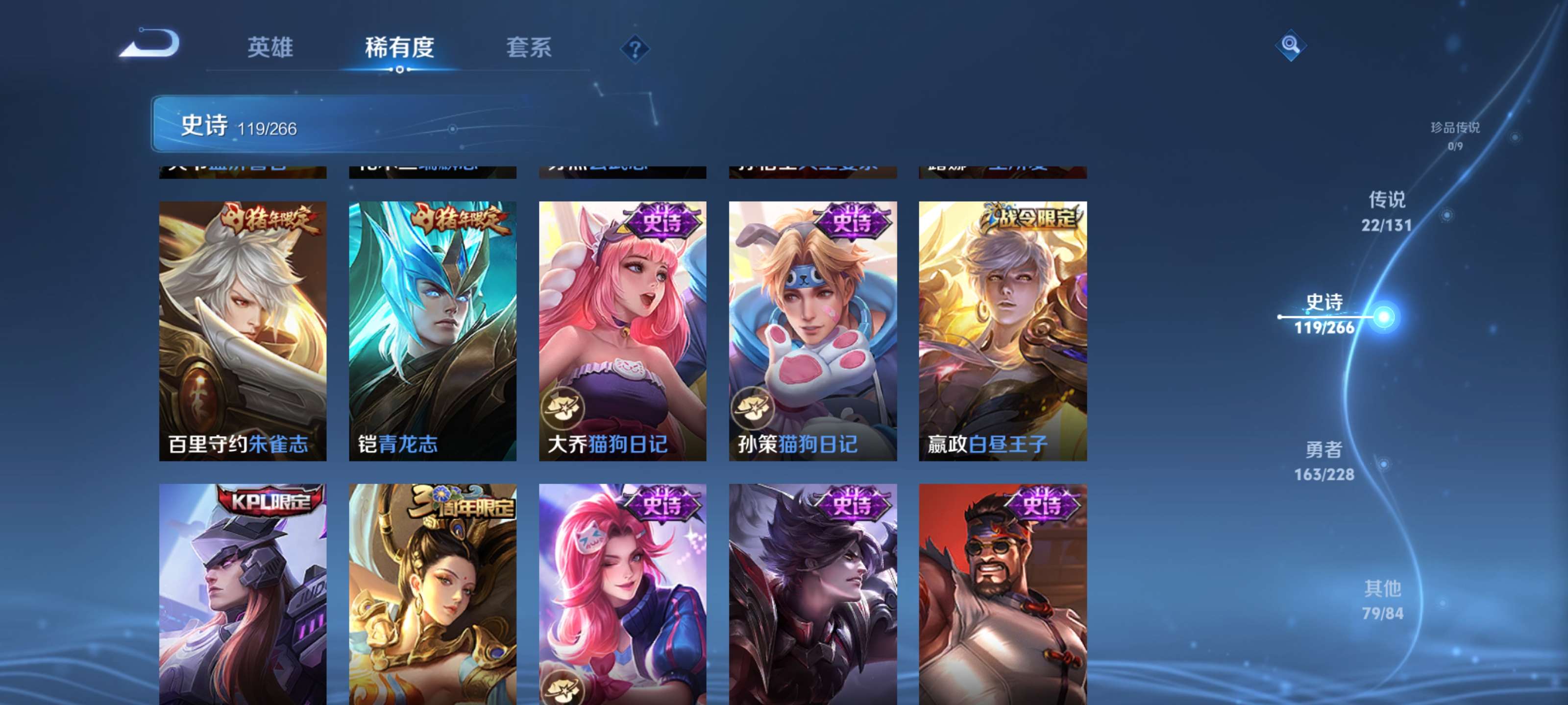 WZZM412392王者荣耀账号详情图17