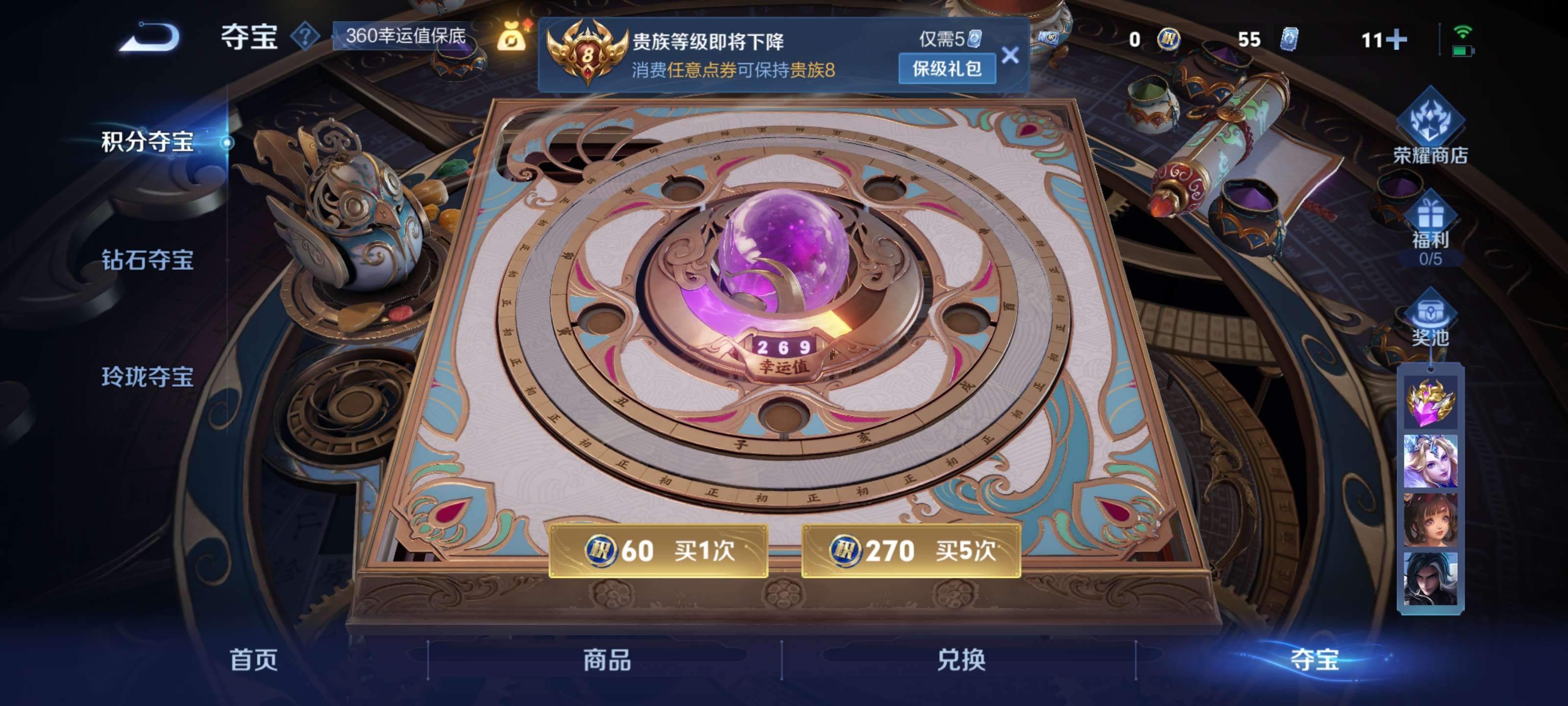 WZZM412392王者荣耀账号详情图26