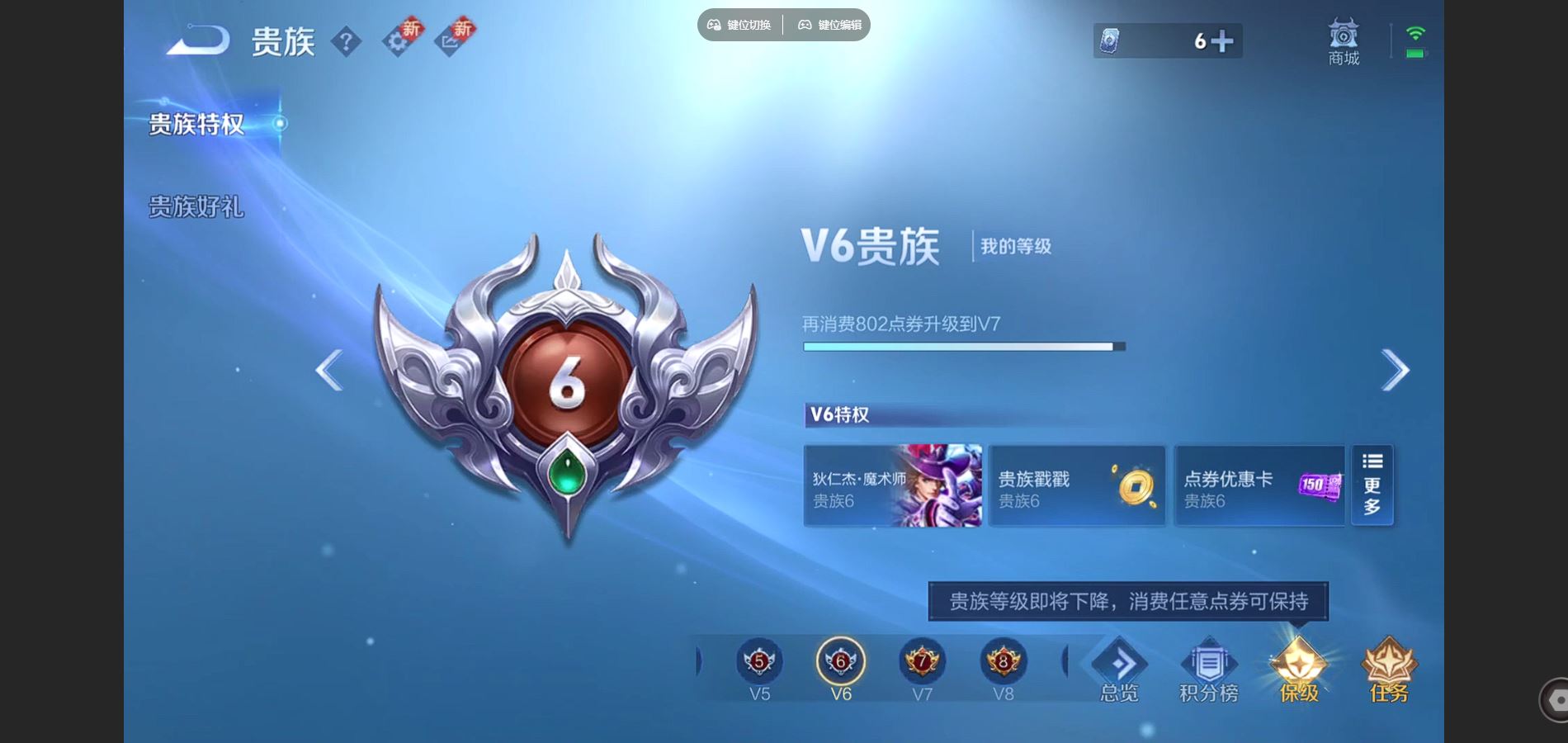 WZCMW425471王者荣耀账号详情图12 WZCMW425471王者荣耀账号详情图12