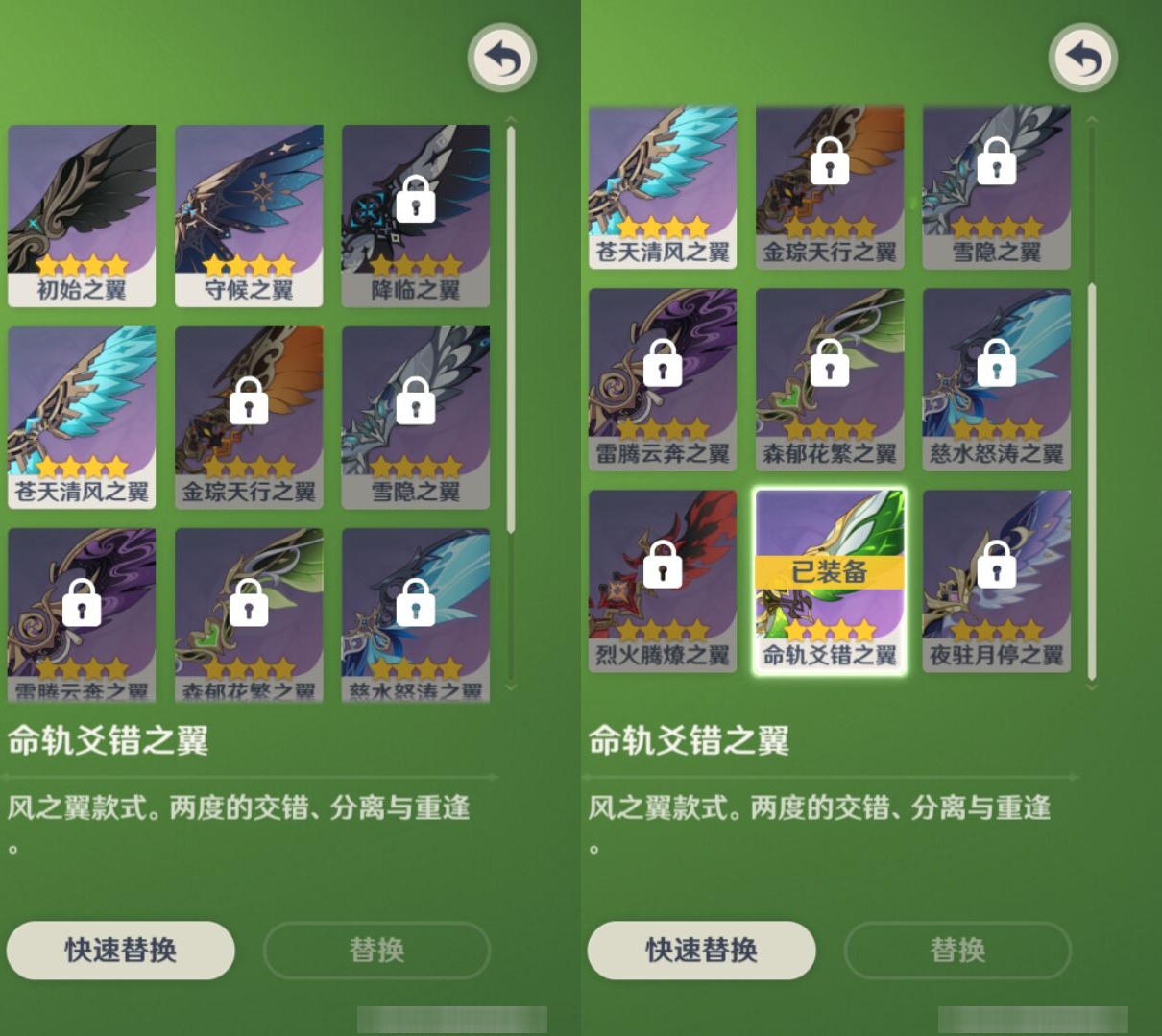 YSMK317226原神账号详情图8