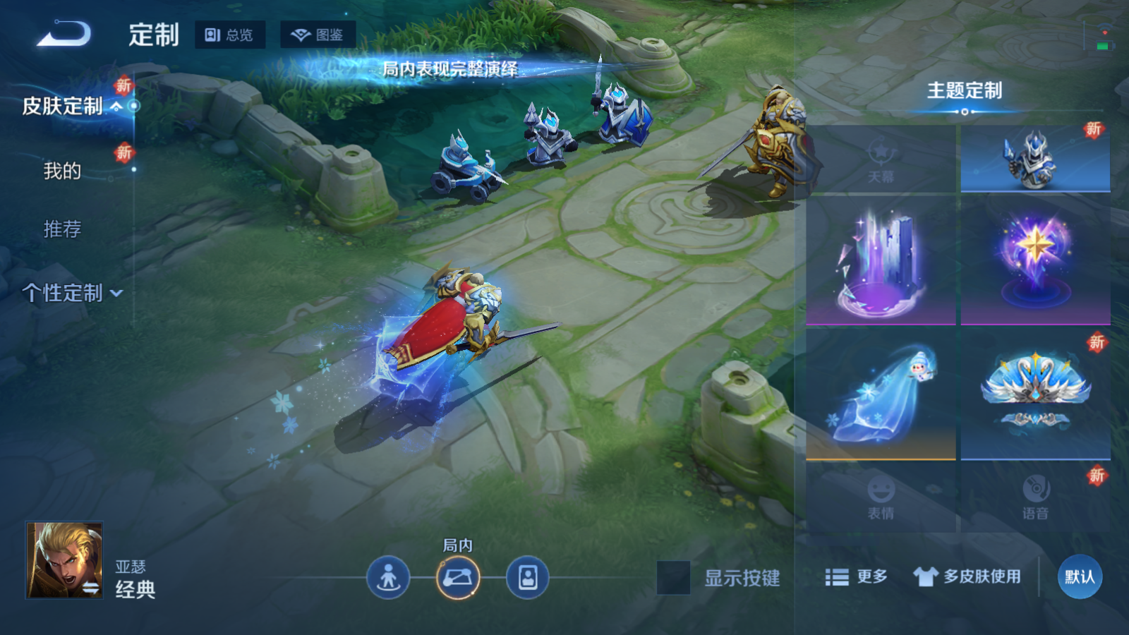 WZCMW425491王者荣耀账号详情图12