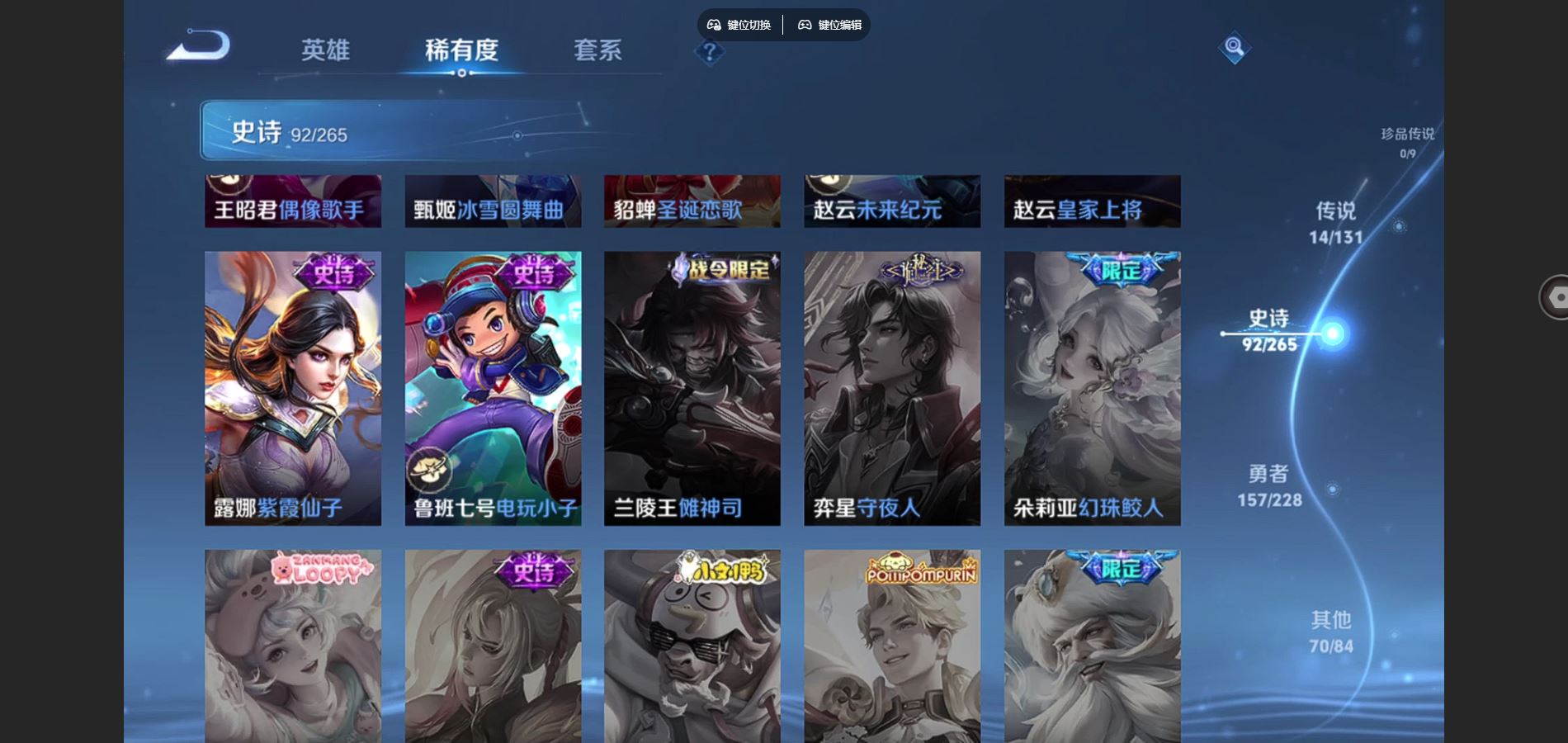 WZCMW425459王者荣耀账号详情图18