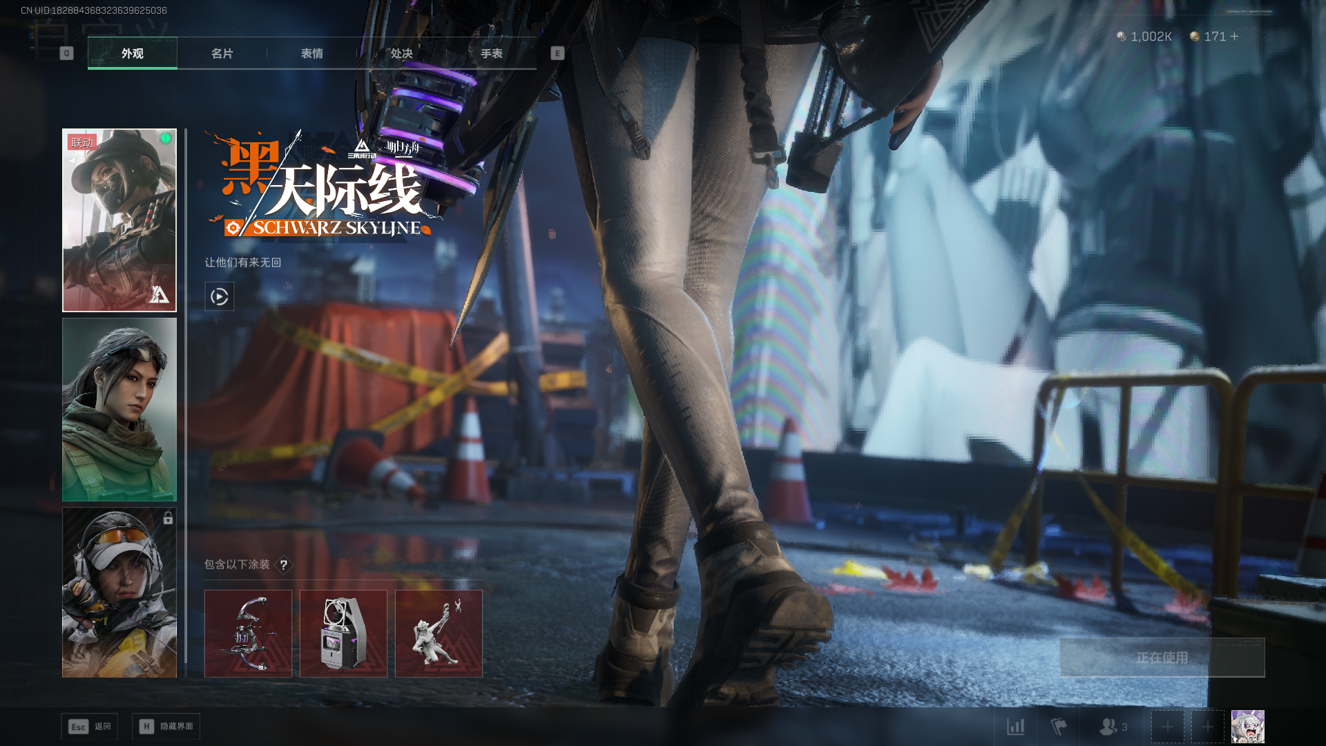 SJZCMW3103816三角洲行动账号详情图24