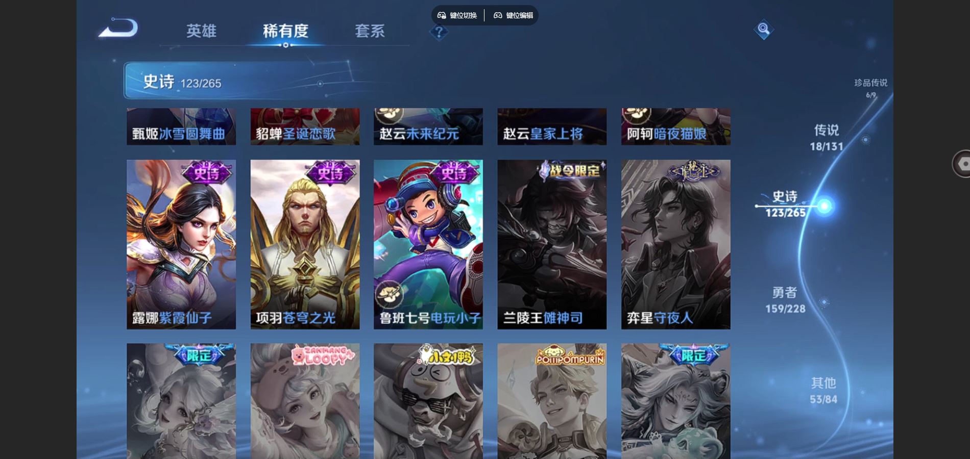 WZCMW425468王者荣耀账号详情图22