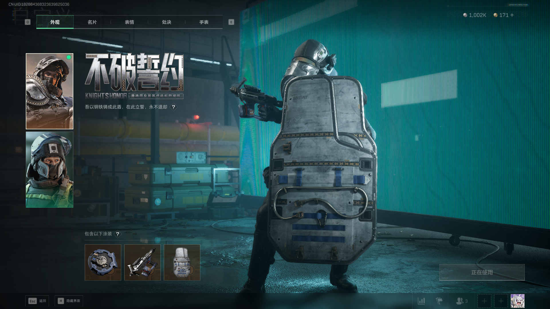 SJZCMW3103816三角洲行动账号详情图30