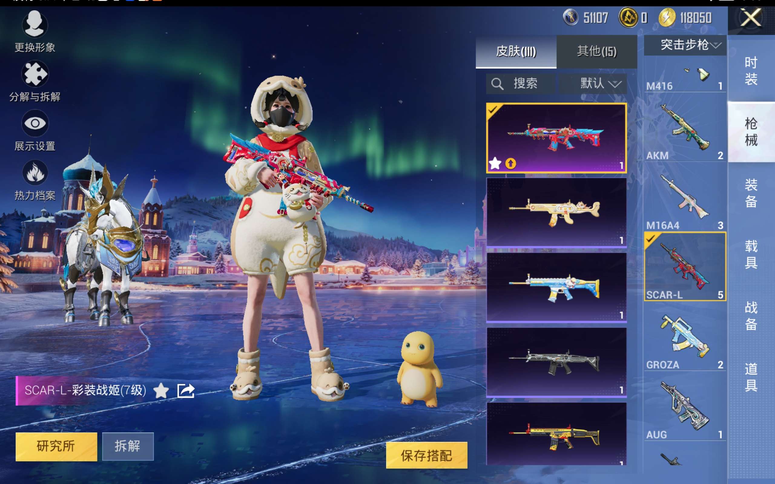 HPCMW414639和平精英账号详情图9