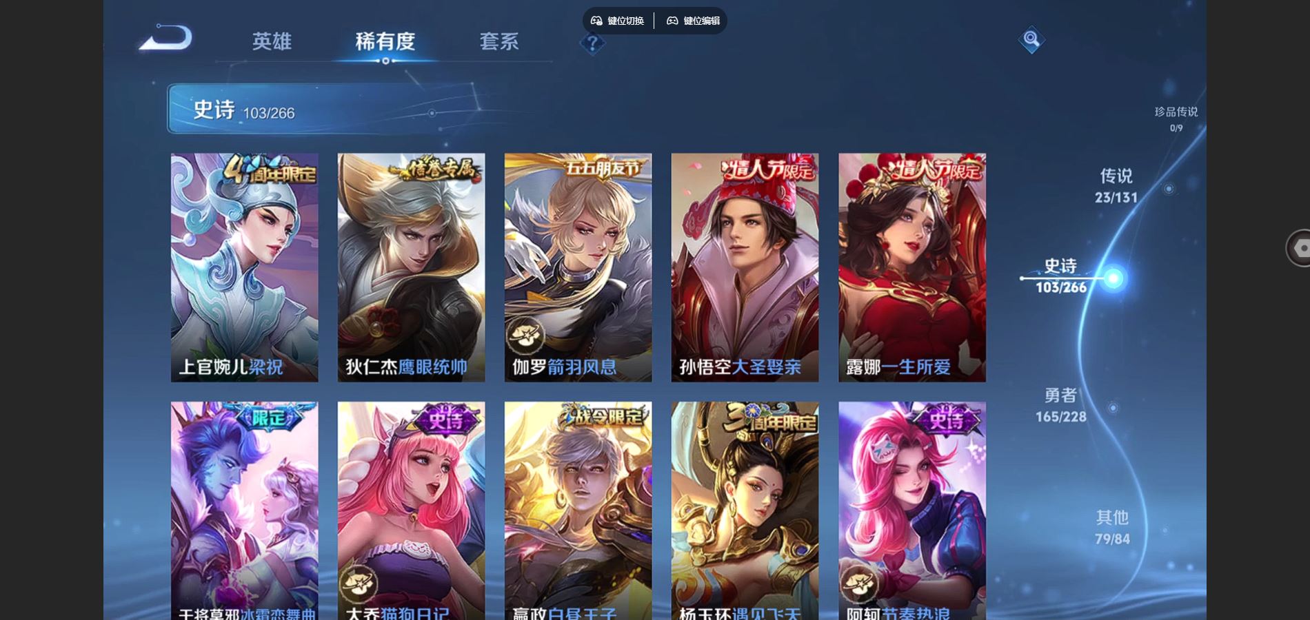 WZCMW439617王者荣耀账号详情图15